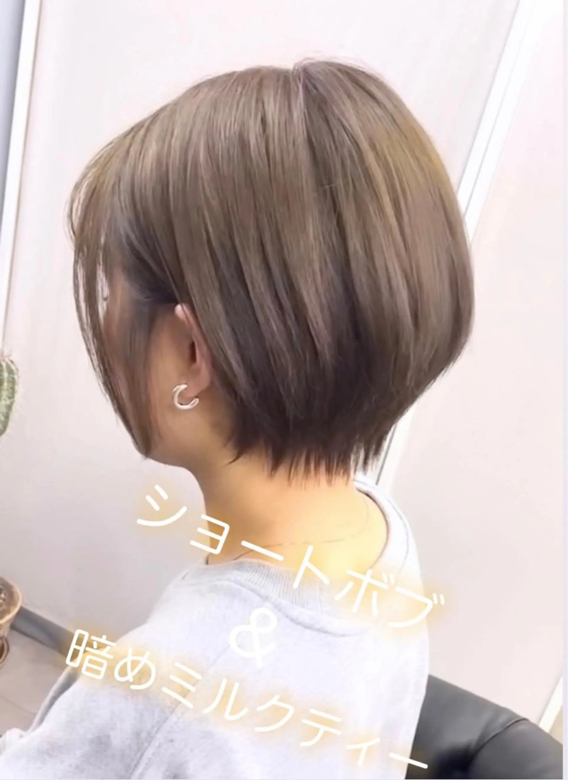 ショート ショートヘア sand瀧川真平 /ショートヘア/ボブのヘアスタイル