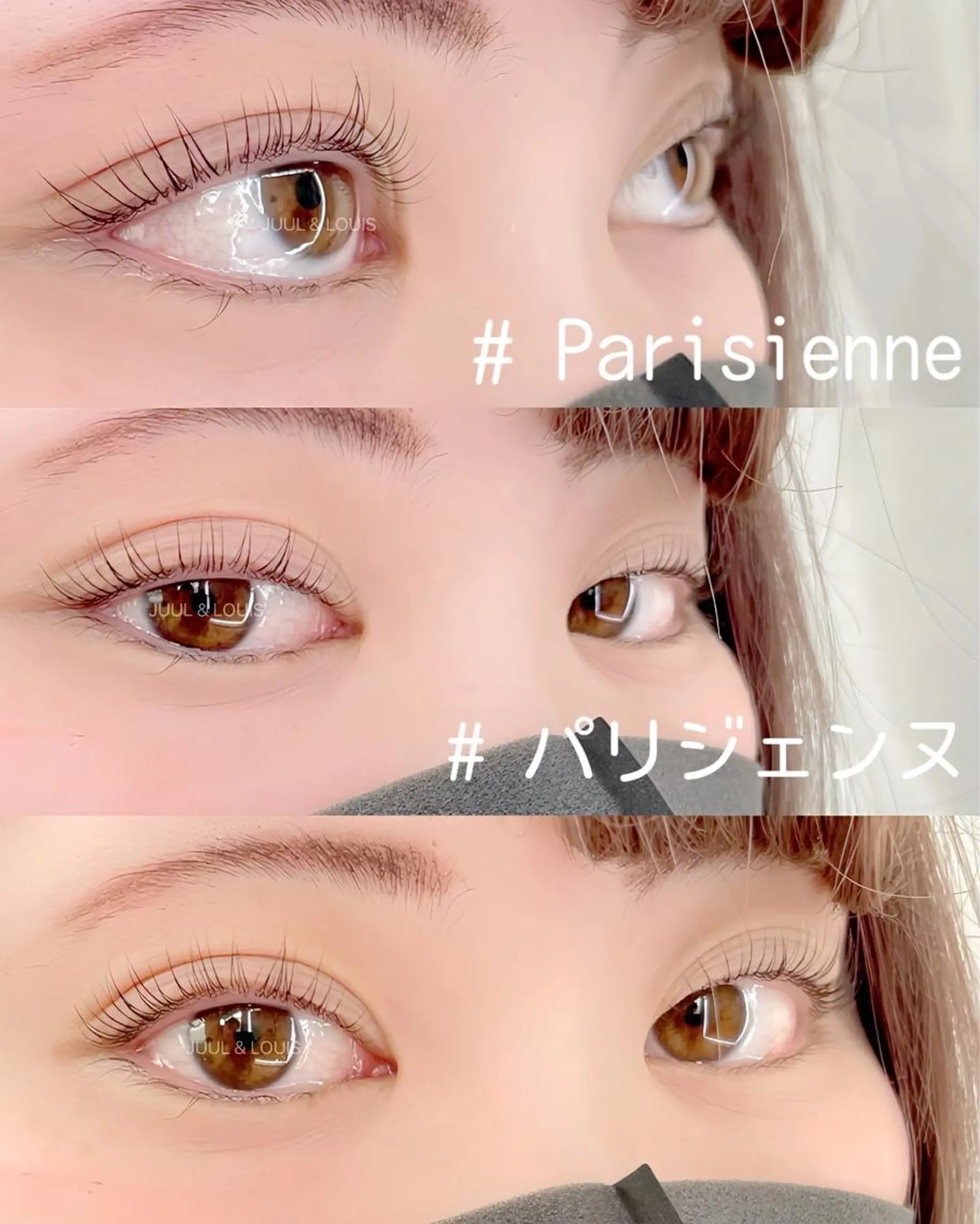 マツエク・マツパ パリジェンヌラッシュリフト まつげパーマ マツパ まつげのお店 JUUL & LOUIS ジュールアンドルイス所属・JUUL&LOUIS 福藤 瞳のエステ・リラクイメージ