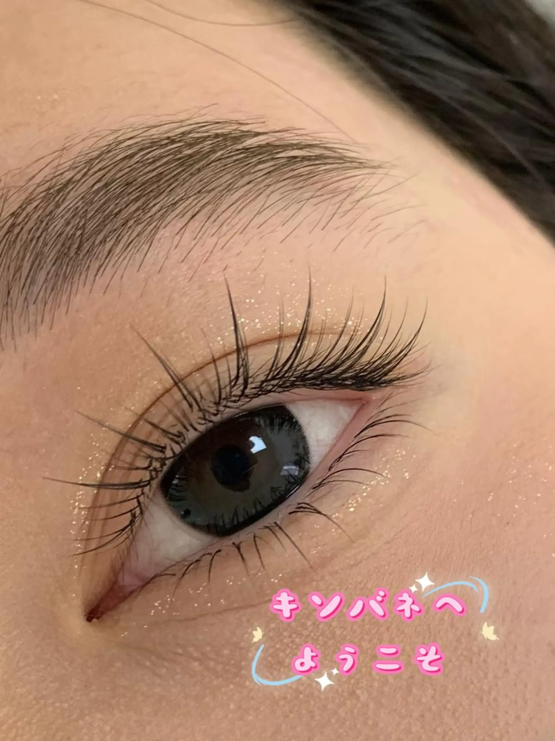 マツエク・マツパ 東 奈那のマツエク・マツパデザイン