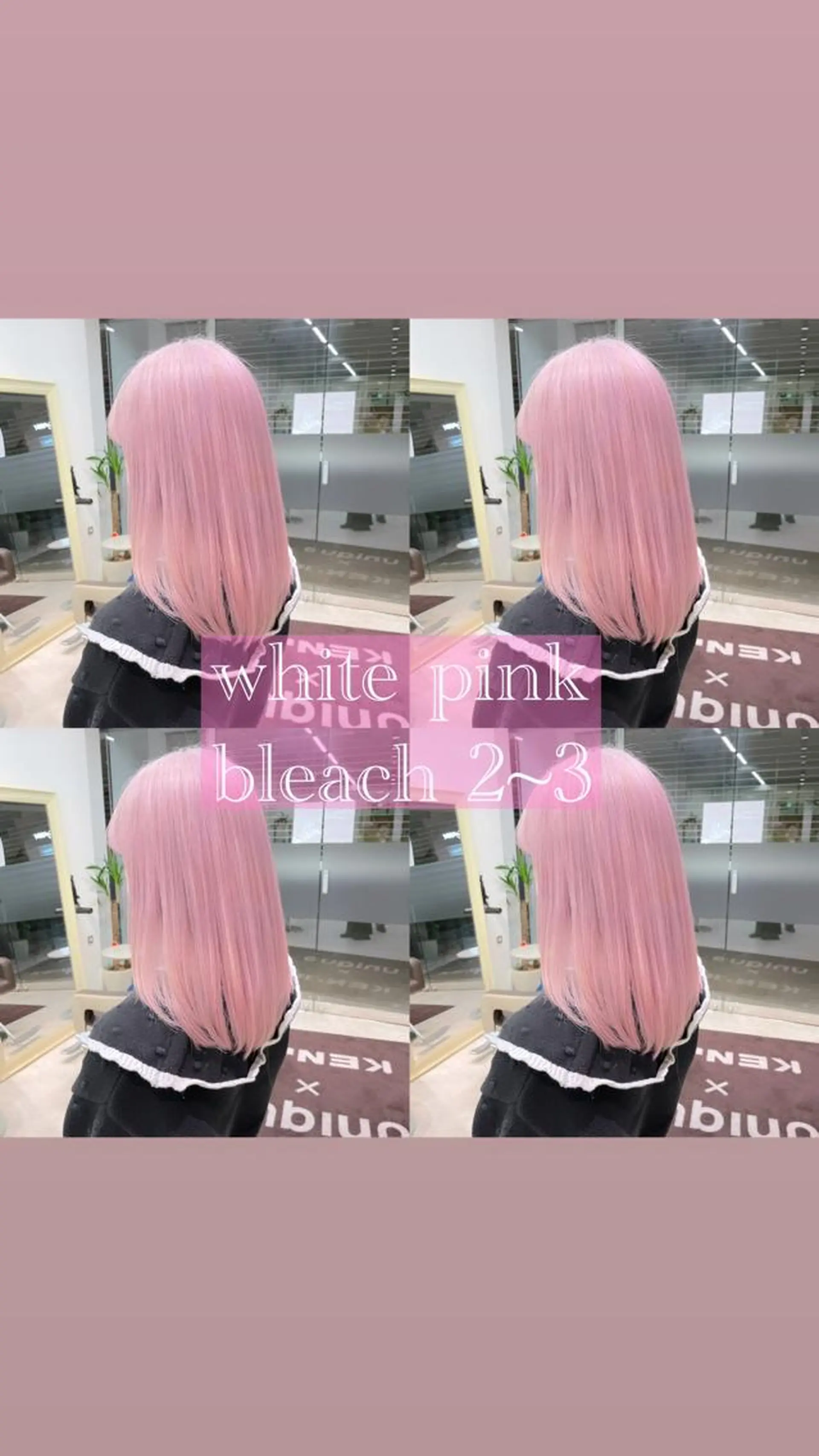 ロング カラー ブリーチ ヘアカラー トリートメント ピンクカラー🎀/ ミルクティー🍼花音のヘアスタイル