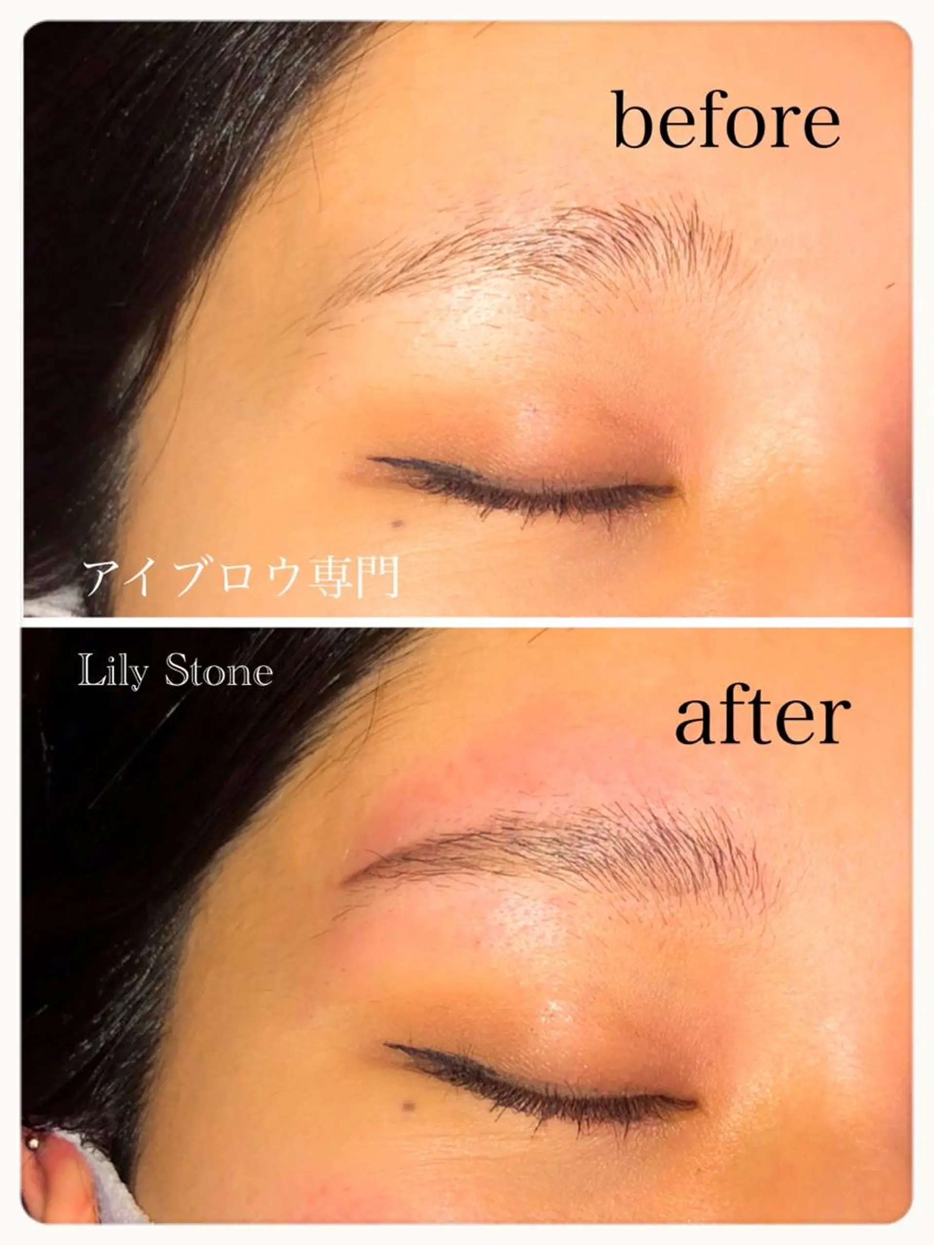 アイブロウ 池田 紀子のエステ・リラクイメージ
