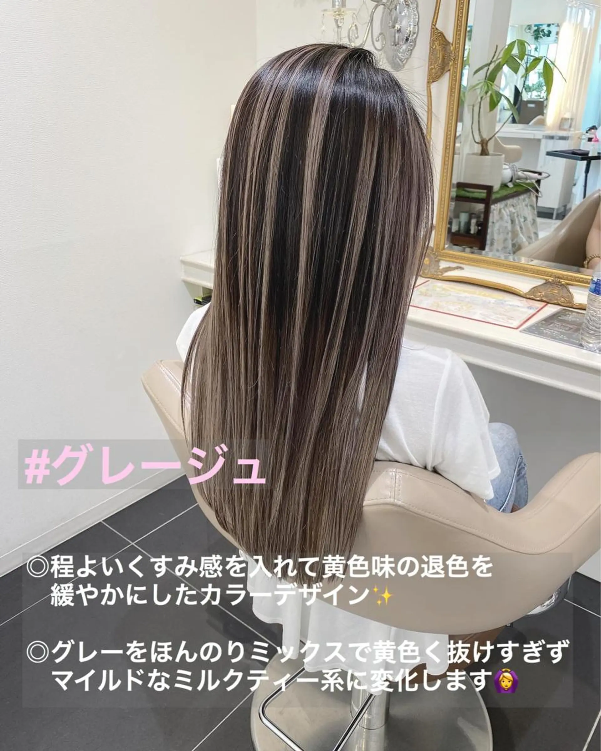 ロング カラー バレイヤージュ グレージュ レイヤーカット カット ヘアカラー 山崎俊輔/髪質改善 /バレイヤージュのヘアスタイル