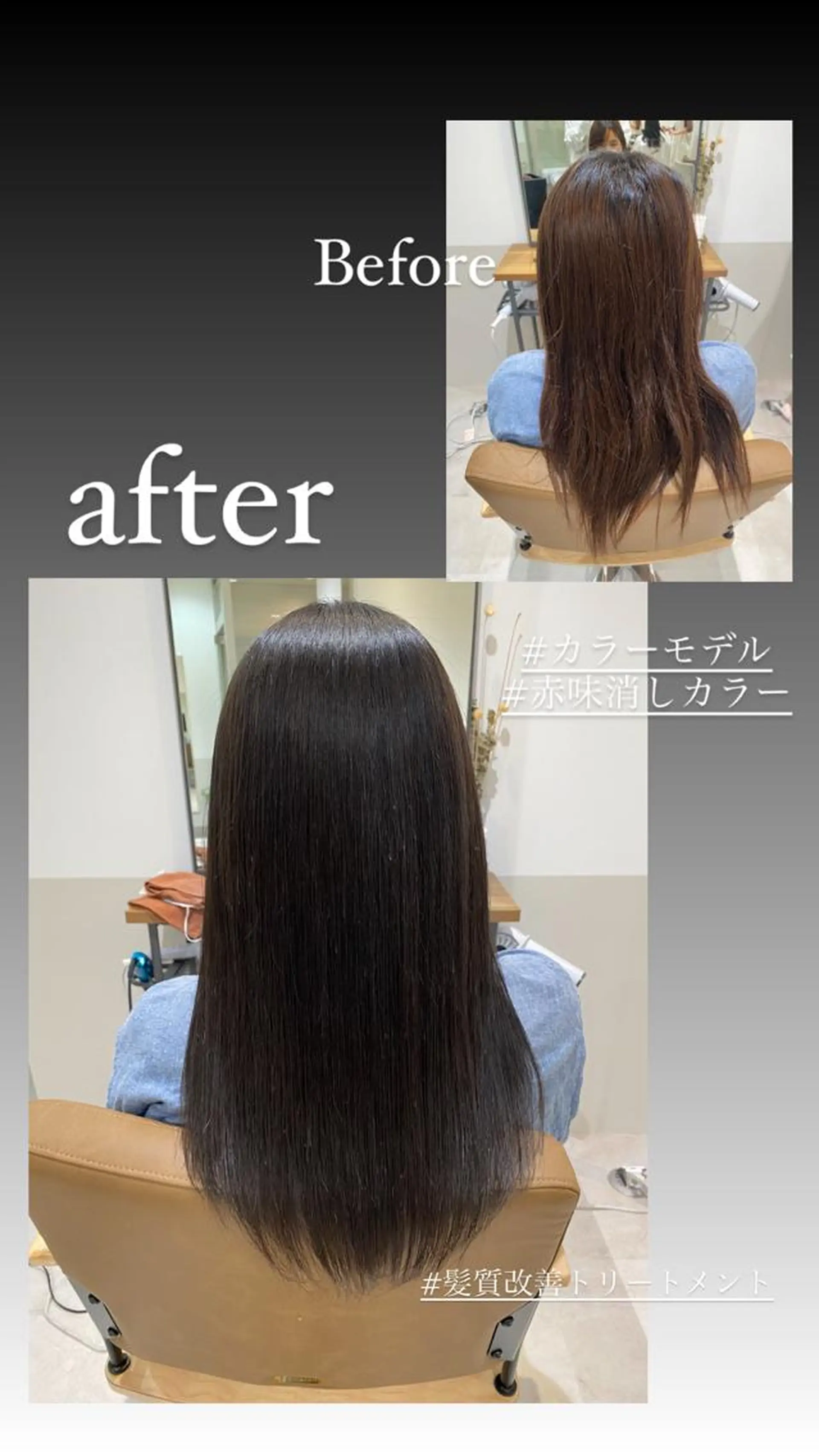 ロング カラー 顔まわりカラー特化 赤津百合絵のヘアスタイル