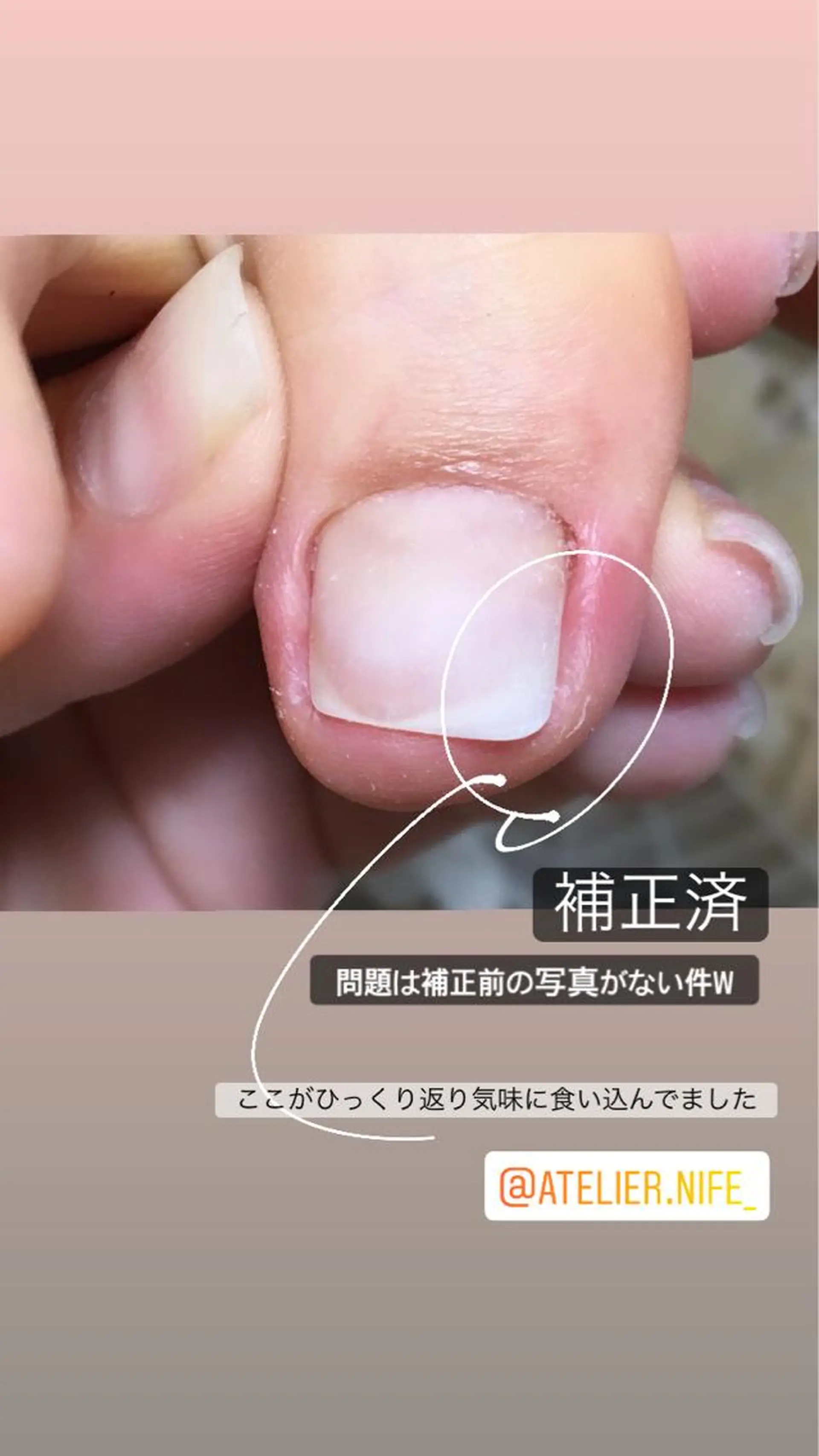 ネイル atelier nife.のネイルデザイン