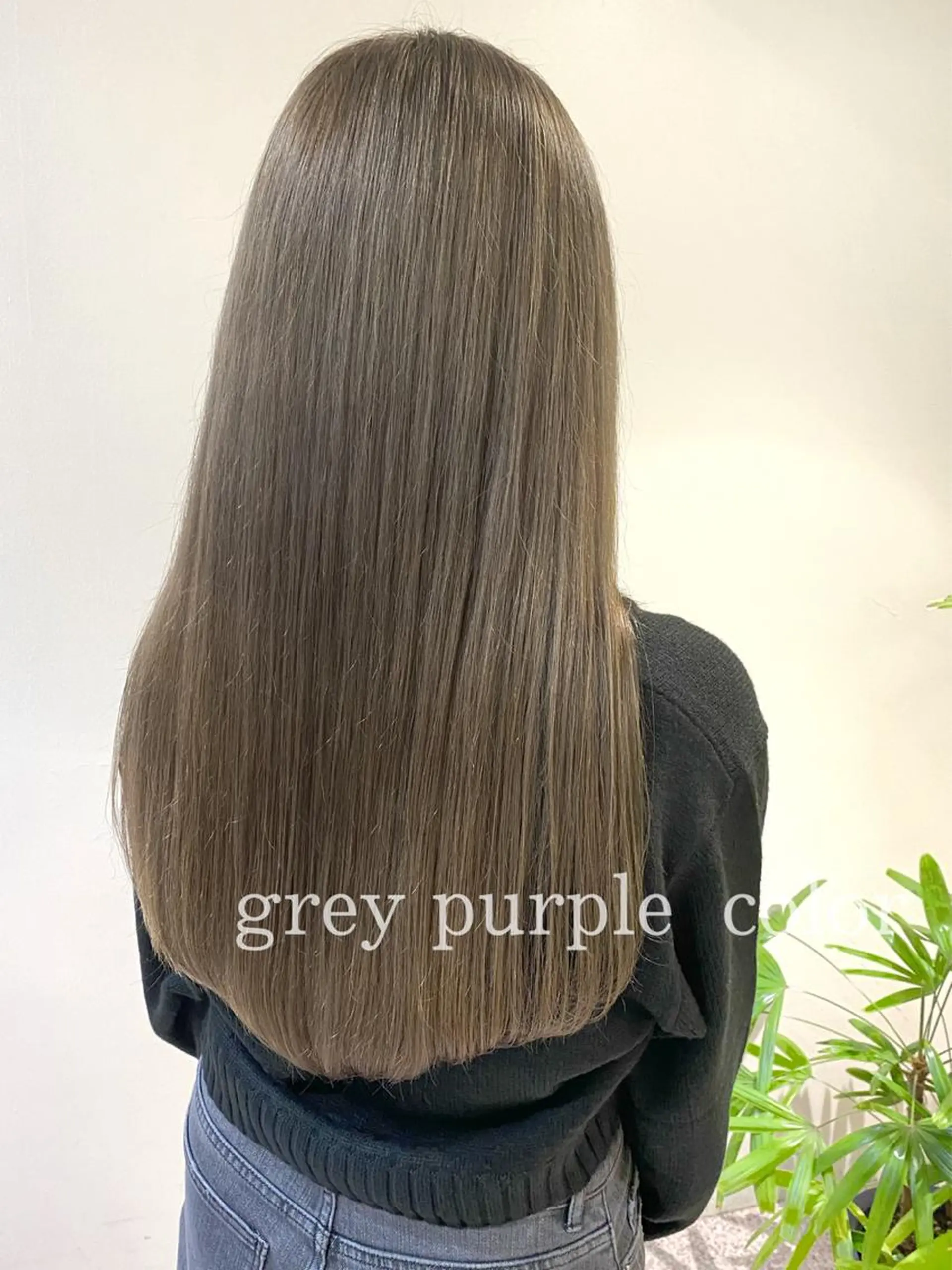 ロング カラー clomus所属・YUKA艶髪 🌸寛ぎ部屋のヘアスタイル