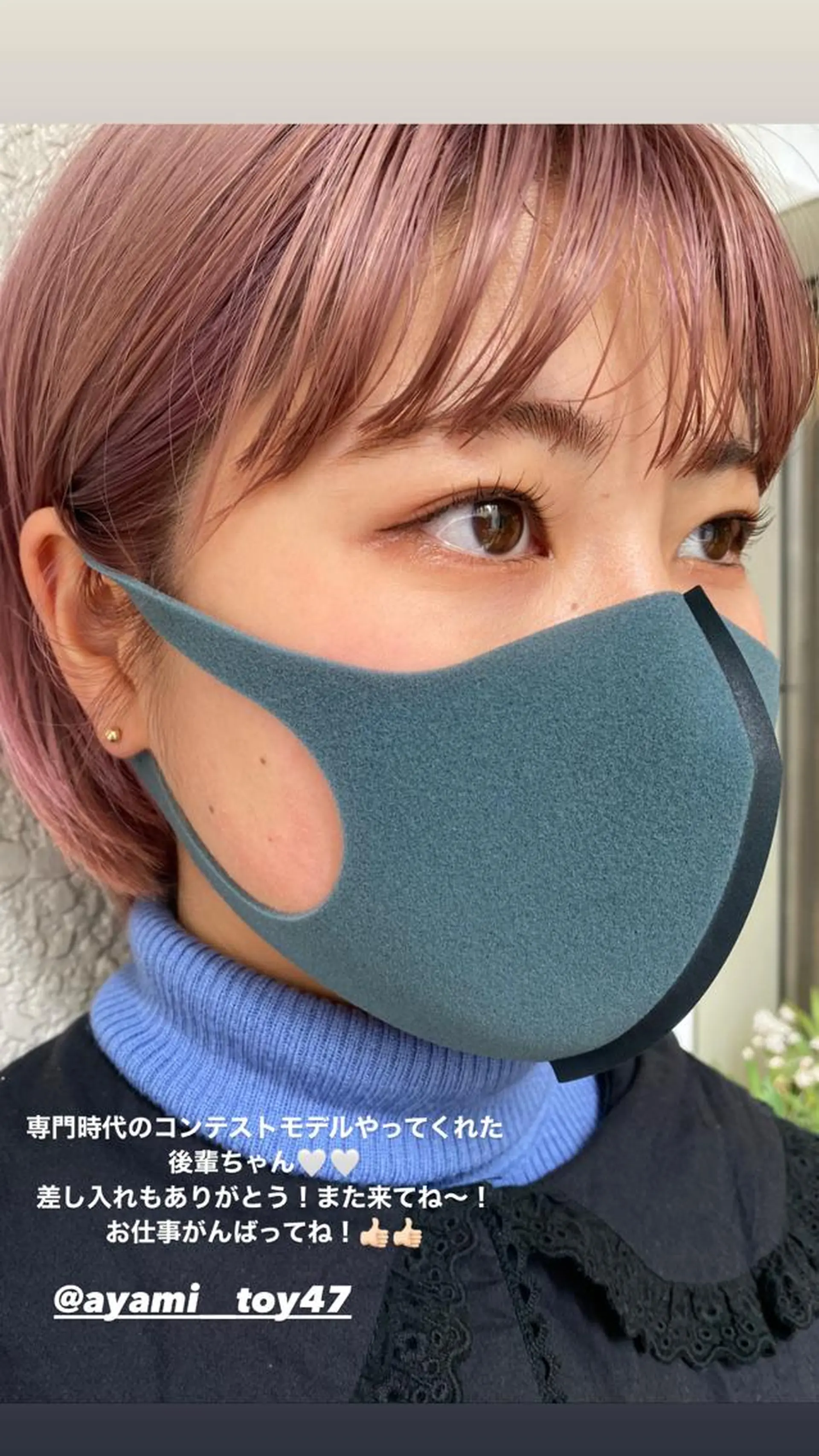 マツエク・マツパ 🎀NORA ayakaのマツエク・マツパデザイン