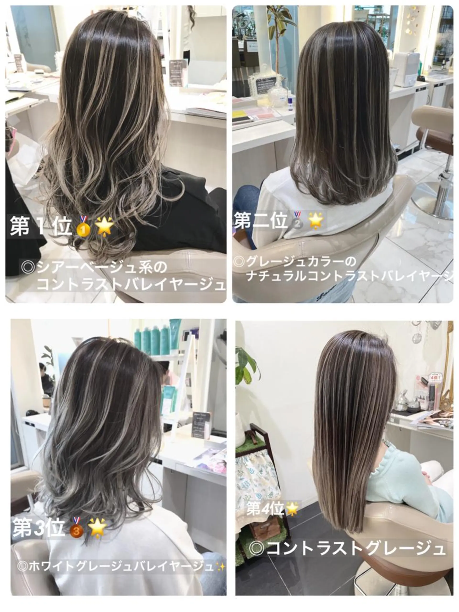 セミロング カラー バレイヤージュ レイヤーカット カット ヘアカラー 山崎俊輔/髪質改善 /バレイヤージュのヘアスタイル