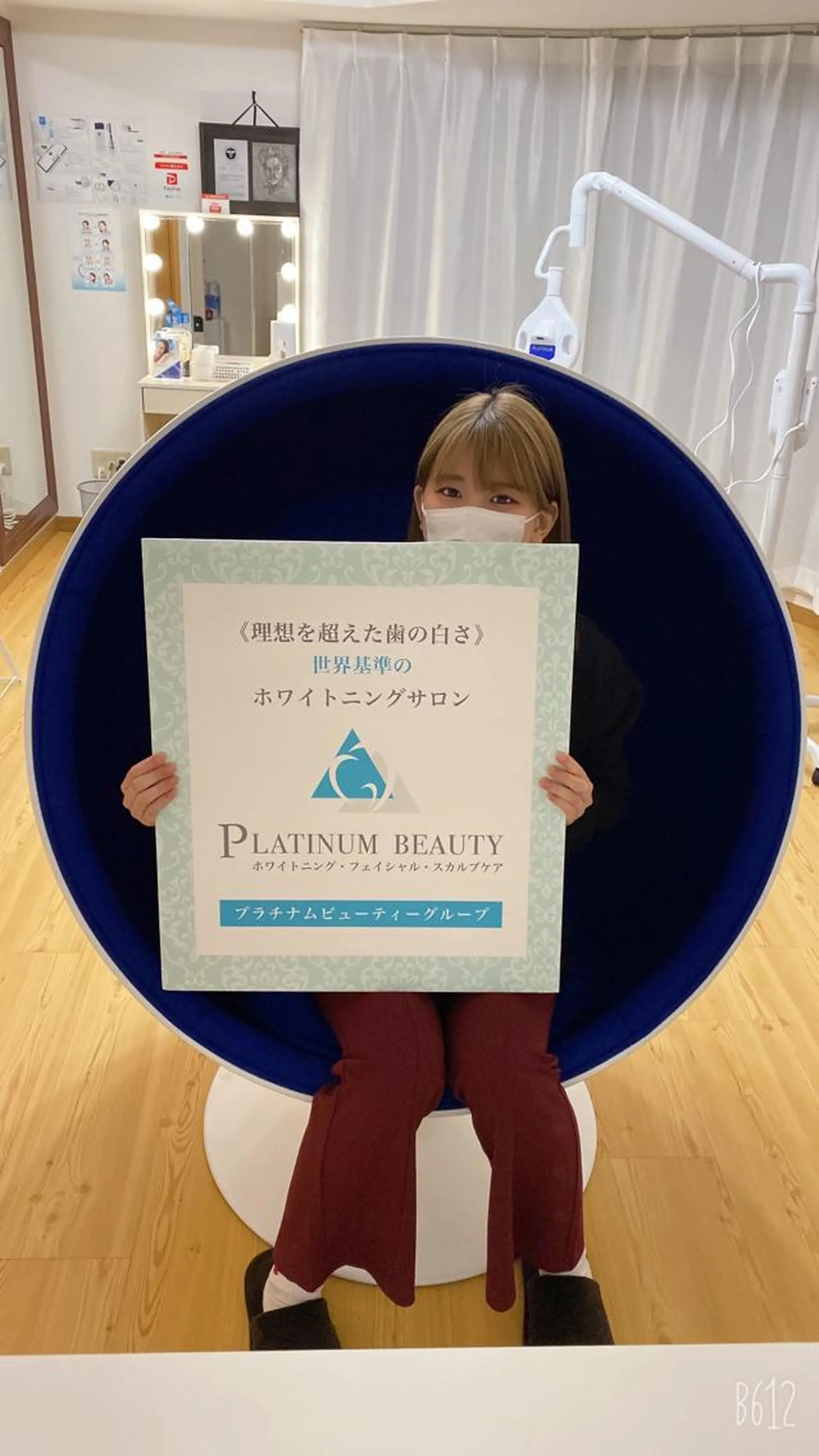 セルフホワイトニングサロン Blanc所属・セルフホワイトニング サロンBlancのその他イメージ