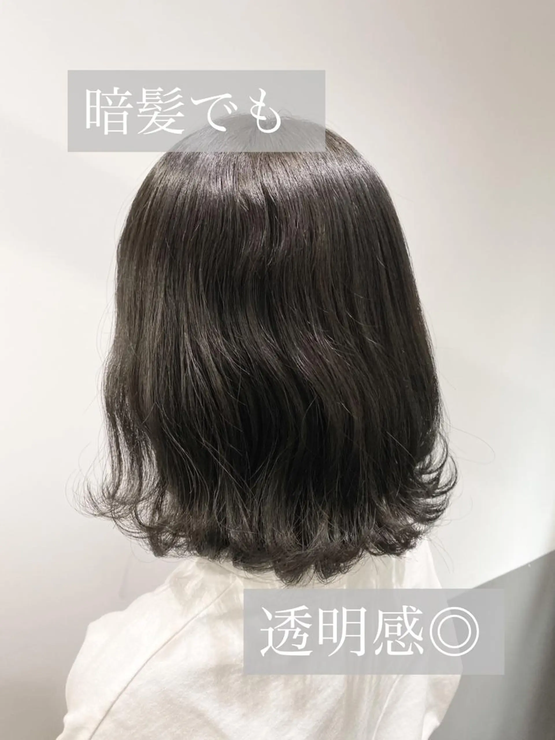 ミディアム カラー ヘアアレンジ 透明感カラー カット ヘアカラー トリートメント 🥇ブリーチ無し 透明感🥇佐藤のヘアスタイル