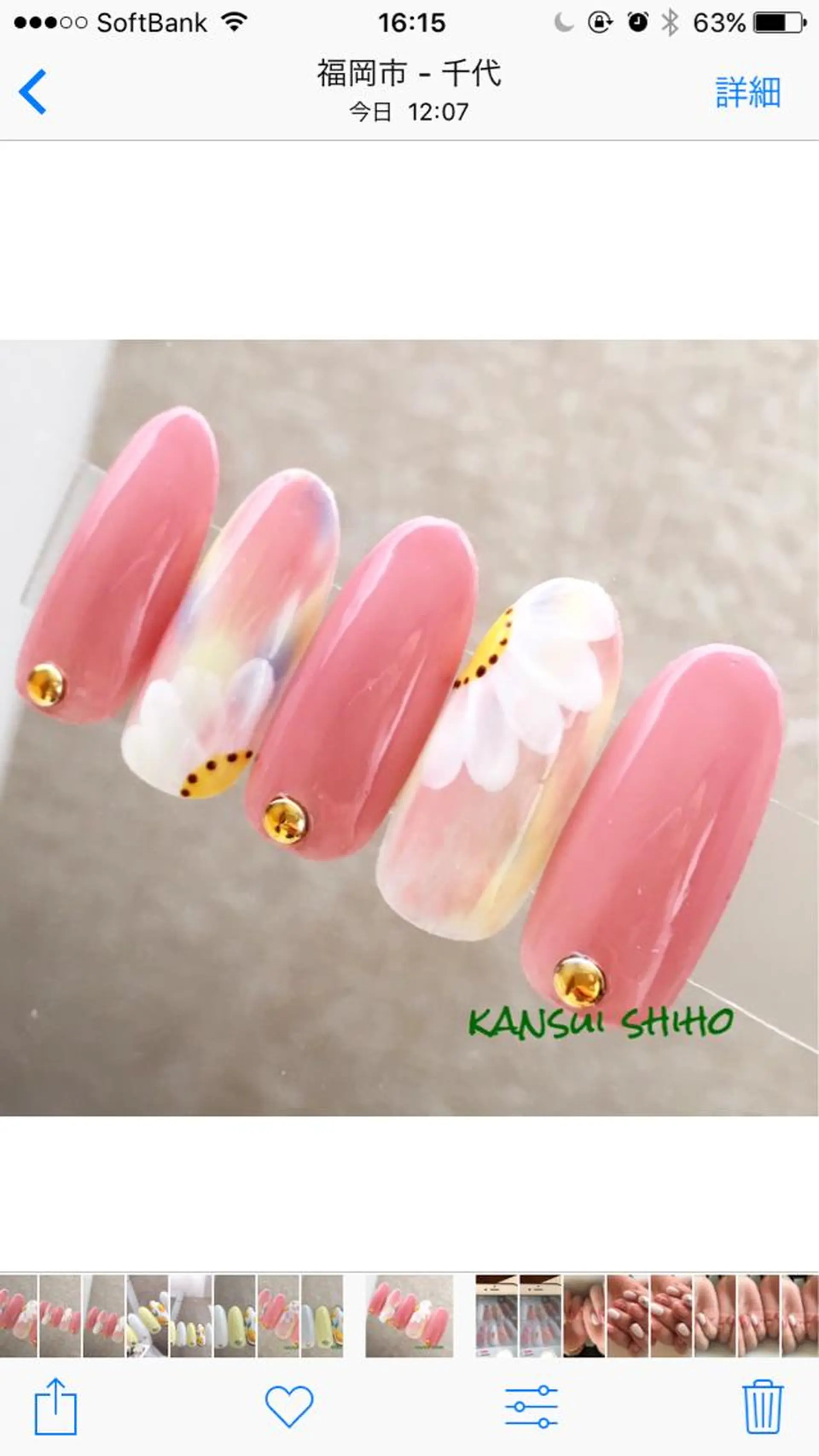 ネイル Elio所属・Elio 国泰寺のネイルデザイン