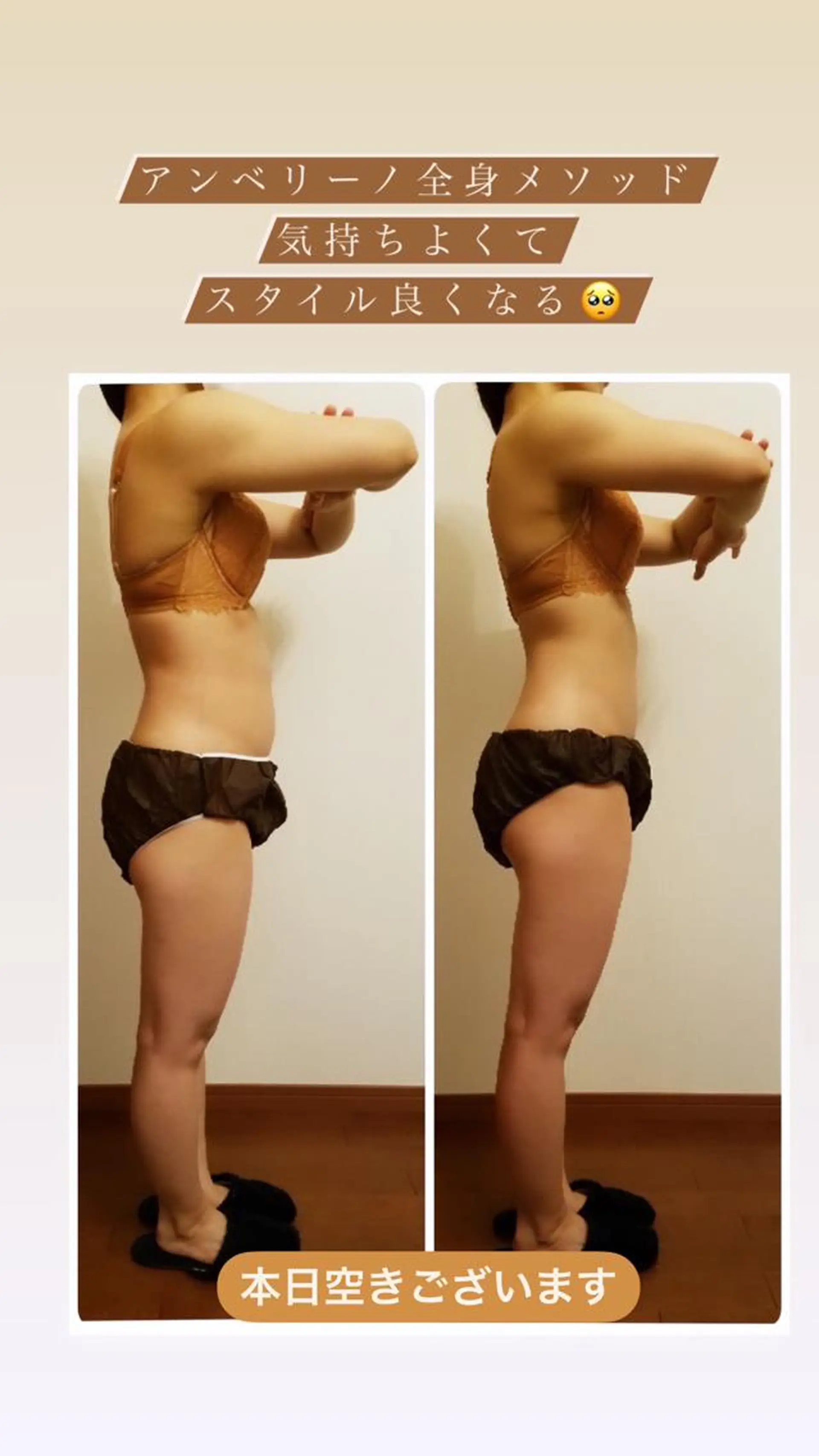 山戸雅代 ~θTHETA~のエステ・リラクイメージ