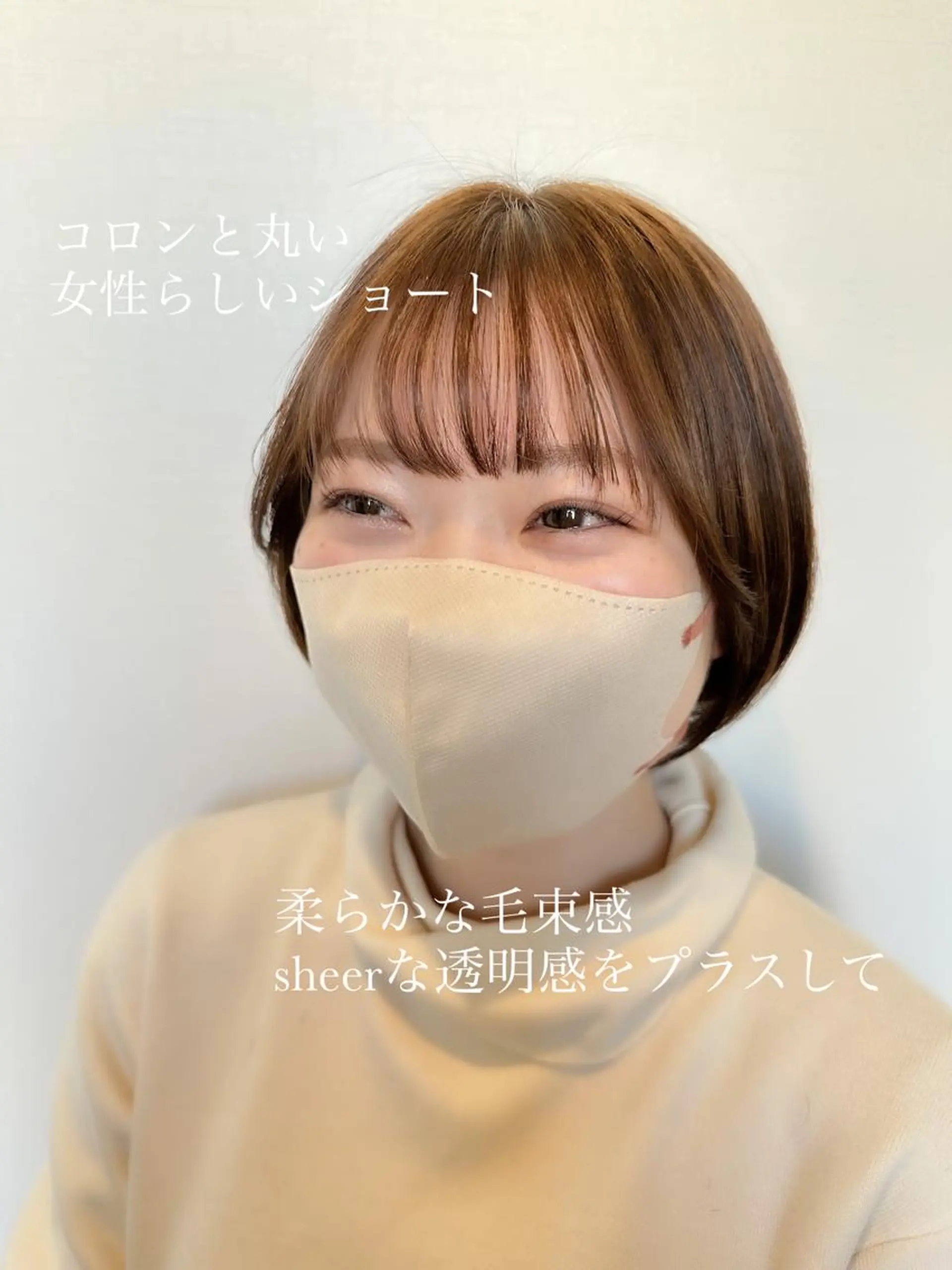 ショート カラー ヘアアレンジ topstylist 芳賀みなみのヘアスタイル