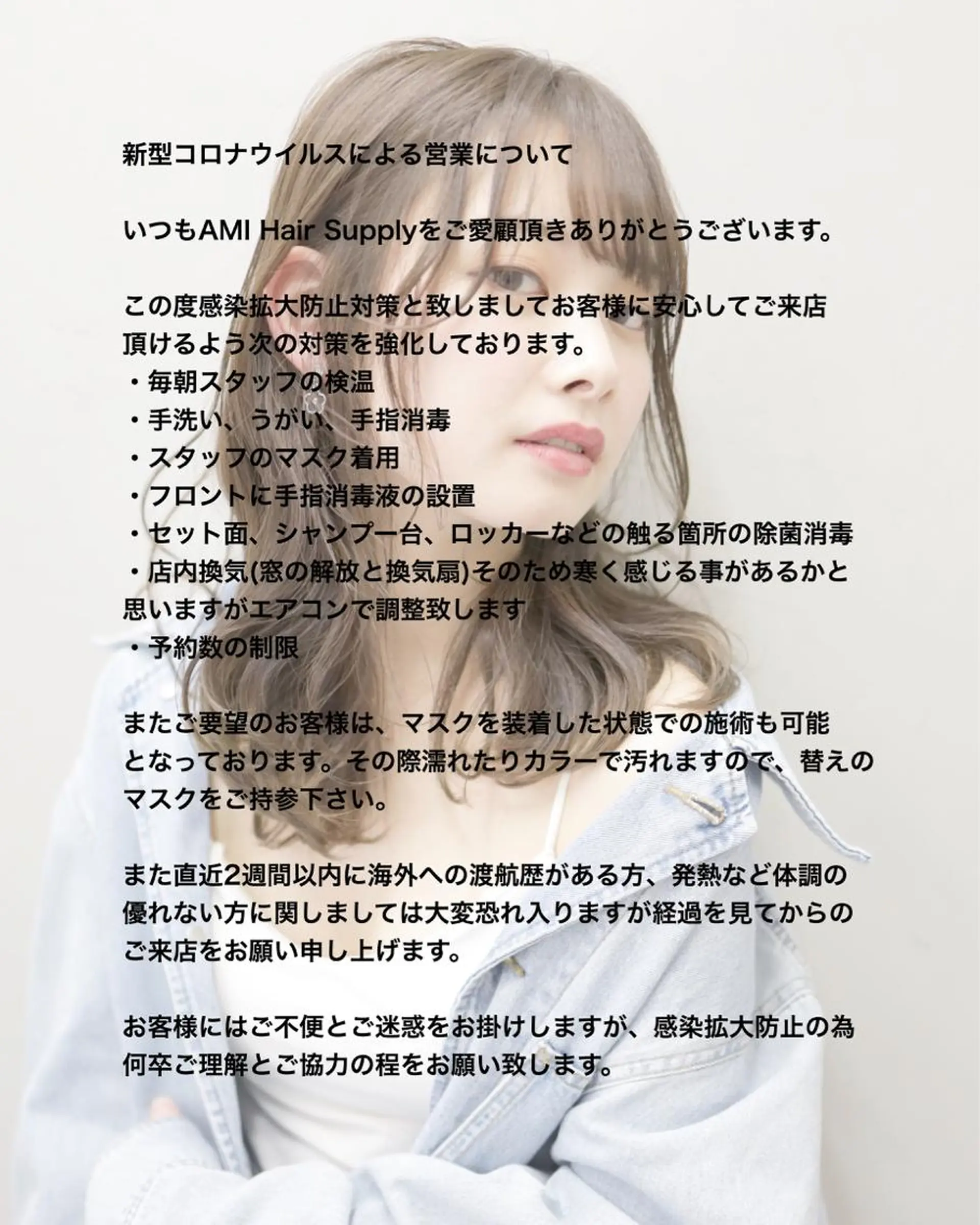 ミディアム カラー カット ヘアカラー AMI Hair Supply所属・YUSUKE レイヤーカットカラーのヘアスタイル