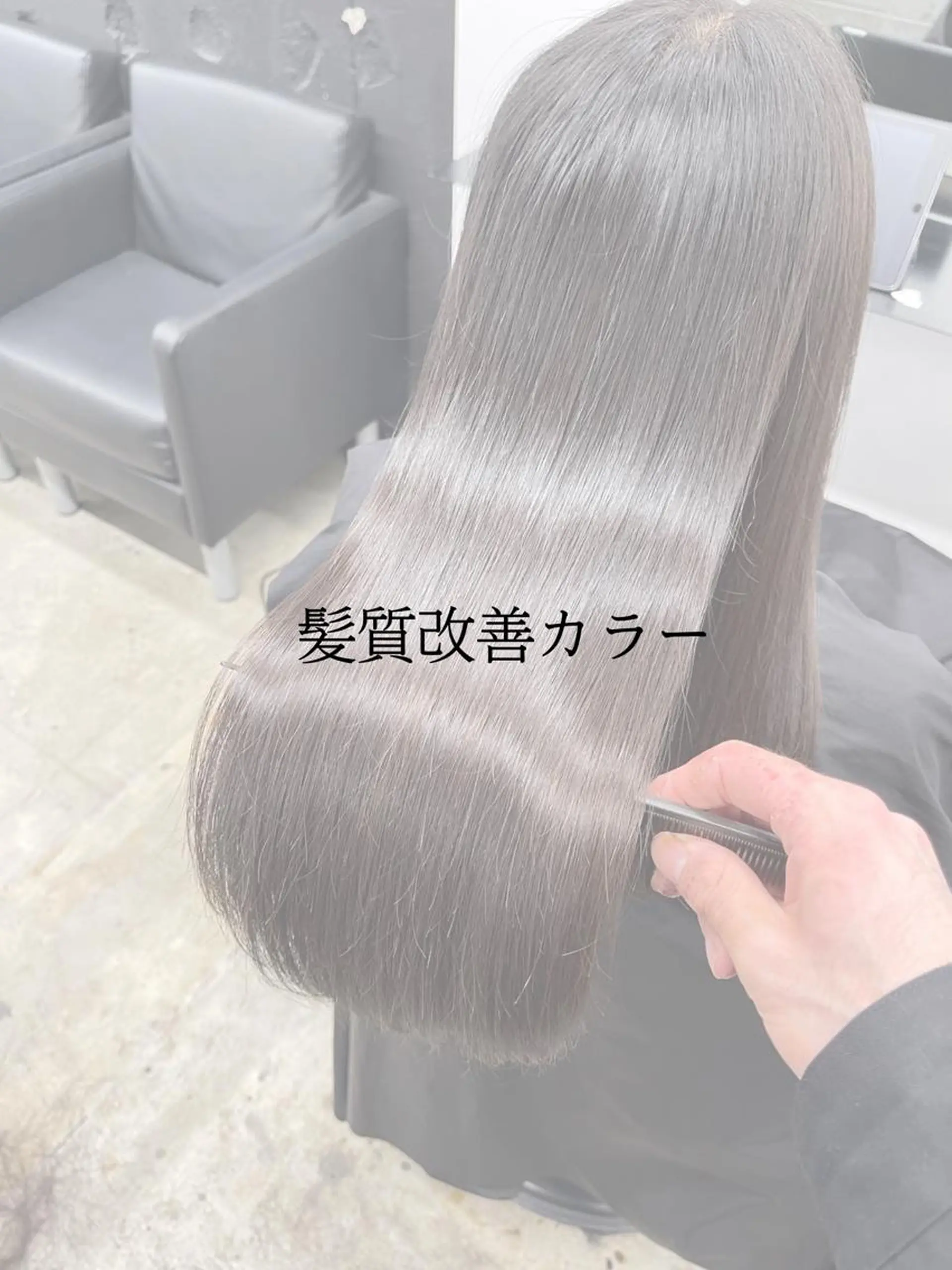 ロング カラー トリートメント ヘアカラー トリートメント TAKUMI .のヘアスタイル