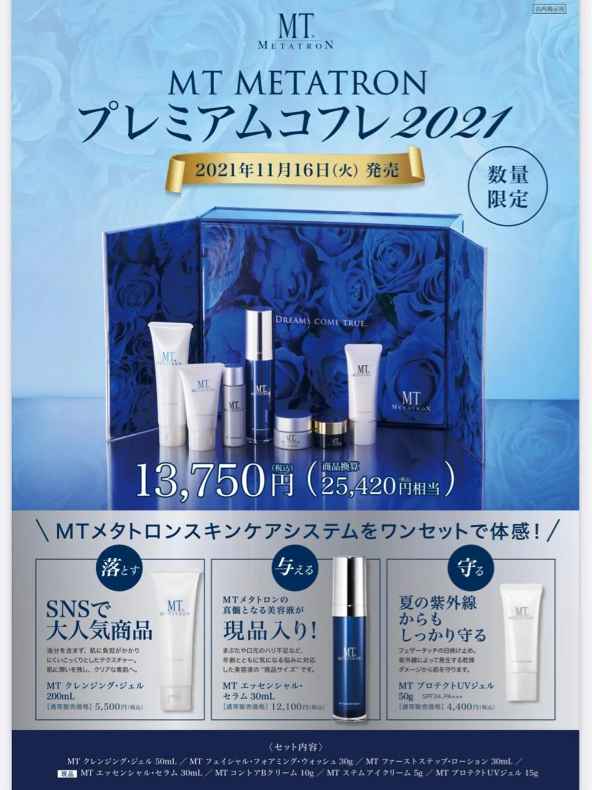 自爪育成ネイルサロン ココリュバンのネイルデザイン