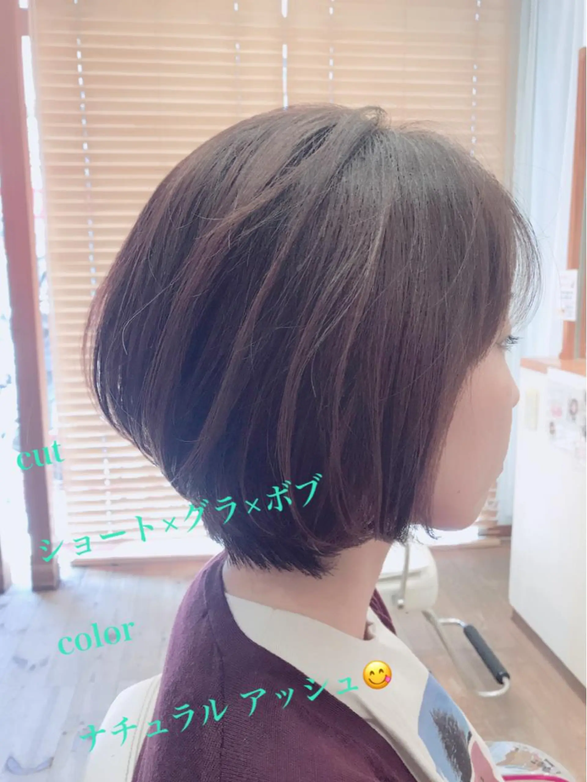 ショート カラー ショートヘア カット ヘアカラー アザマ　ヤスカツ _rosso 川口のヘアスタイル