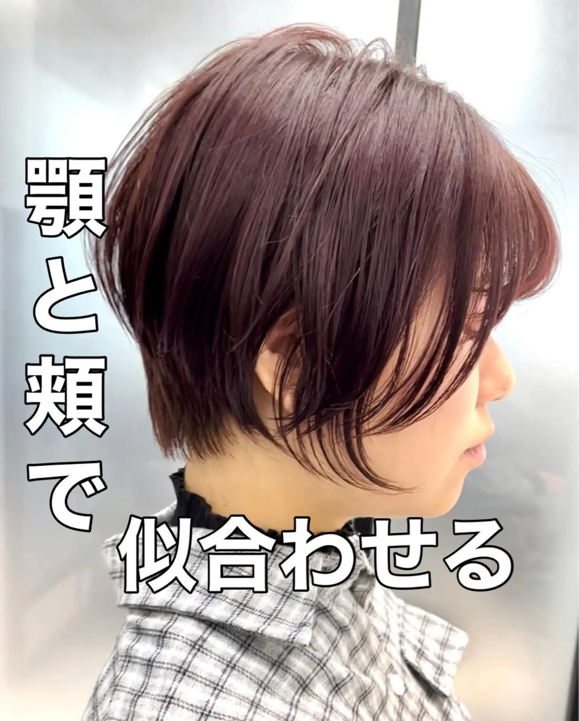 ショート カラー ショートヘア ショートヘア、ボブ こやさん　コヤマのヘアスタイル