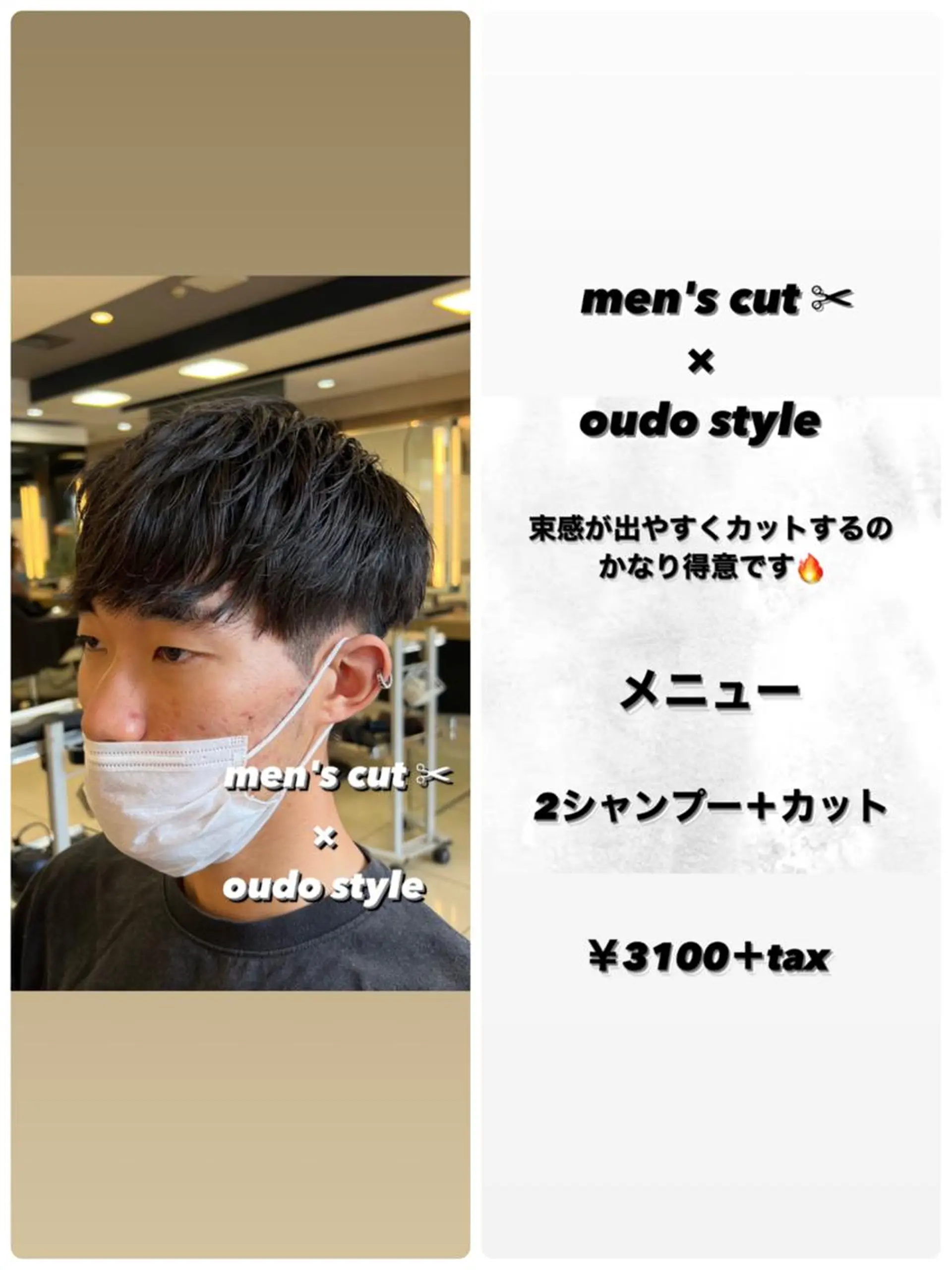 ショート メンズ 茅ヶ崎パーマ特化/ スパイラル/ハルキのヘアスタイル