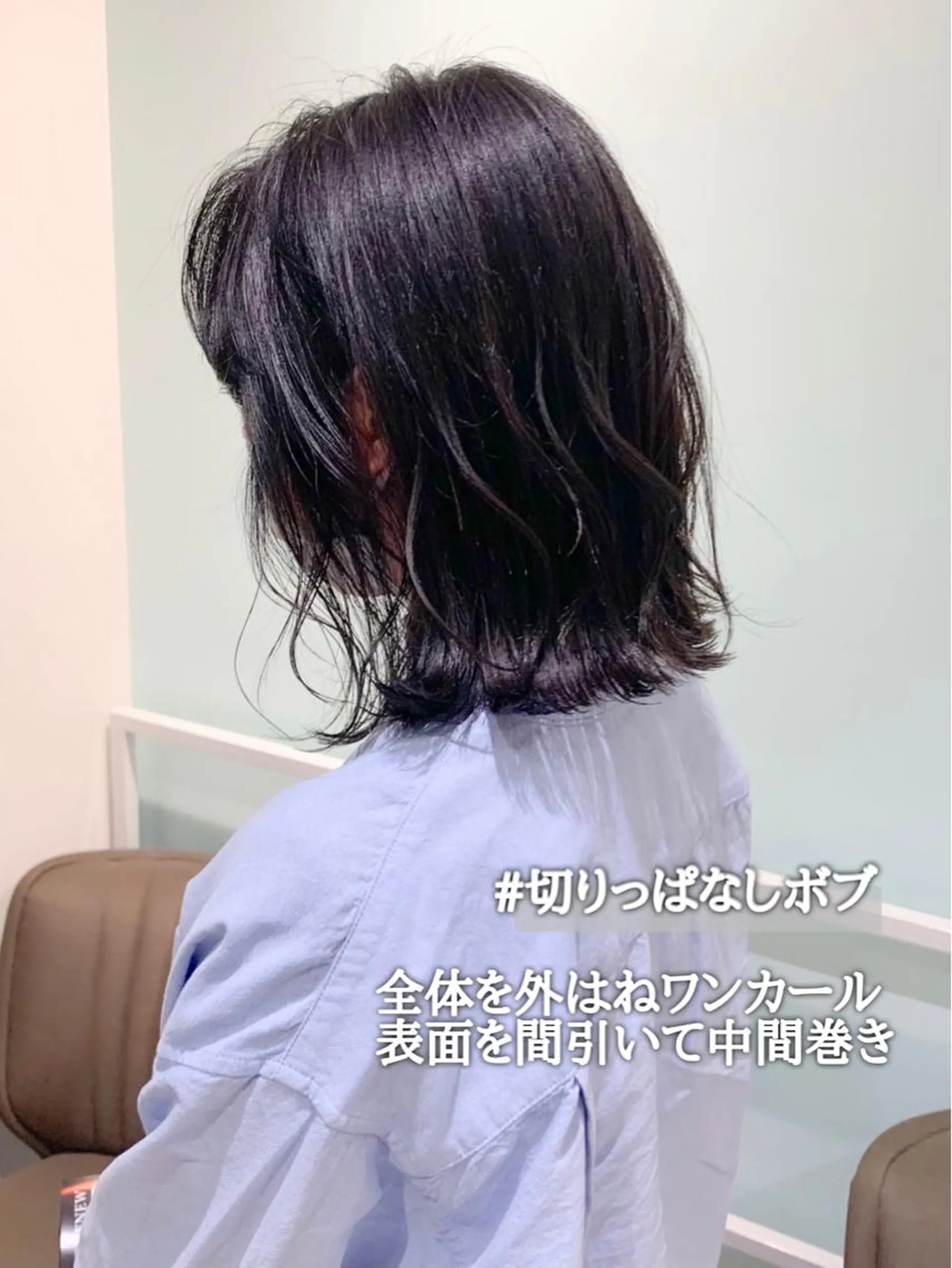 ミディアム カラー 切りっぱなしロブ カット ヘアカラー トリートメント 森本 裕太 / ボブのヘアスタイル