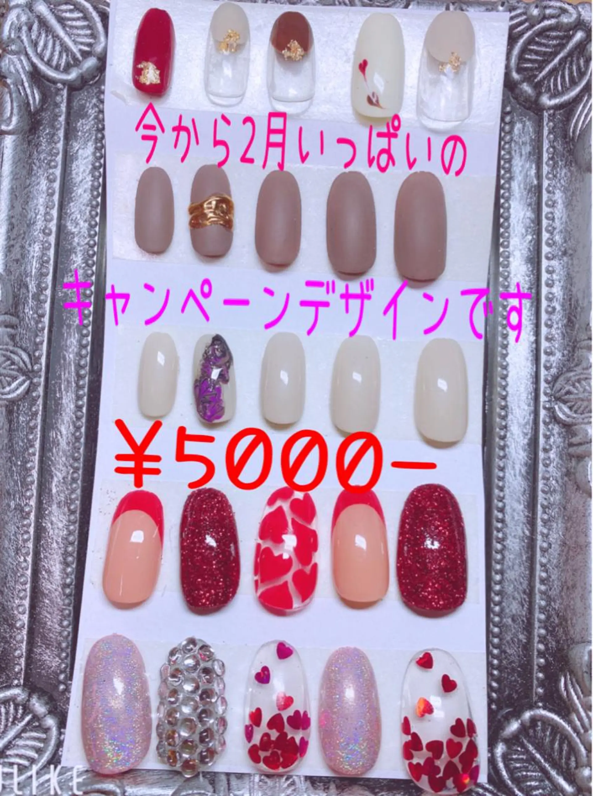 ネイル 長さ出し メンズネイル 持ち込み スカルプネイル S&S 村田小百合のネイルデザイン