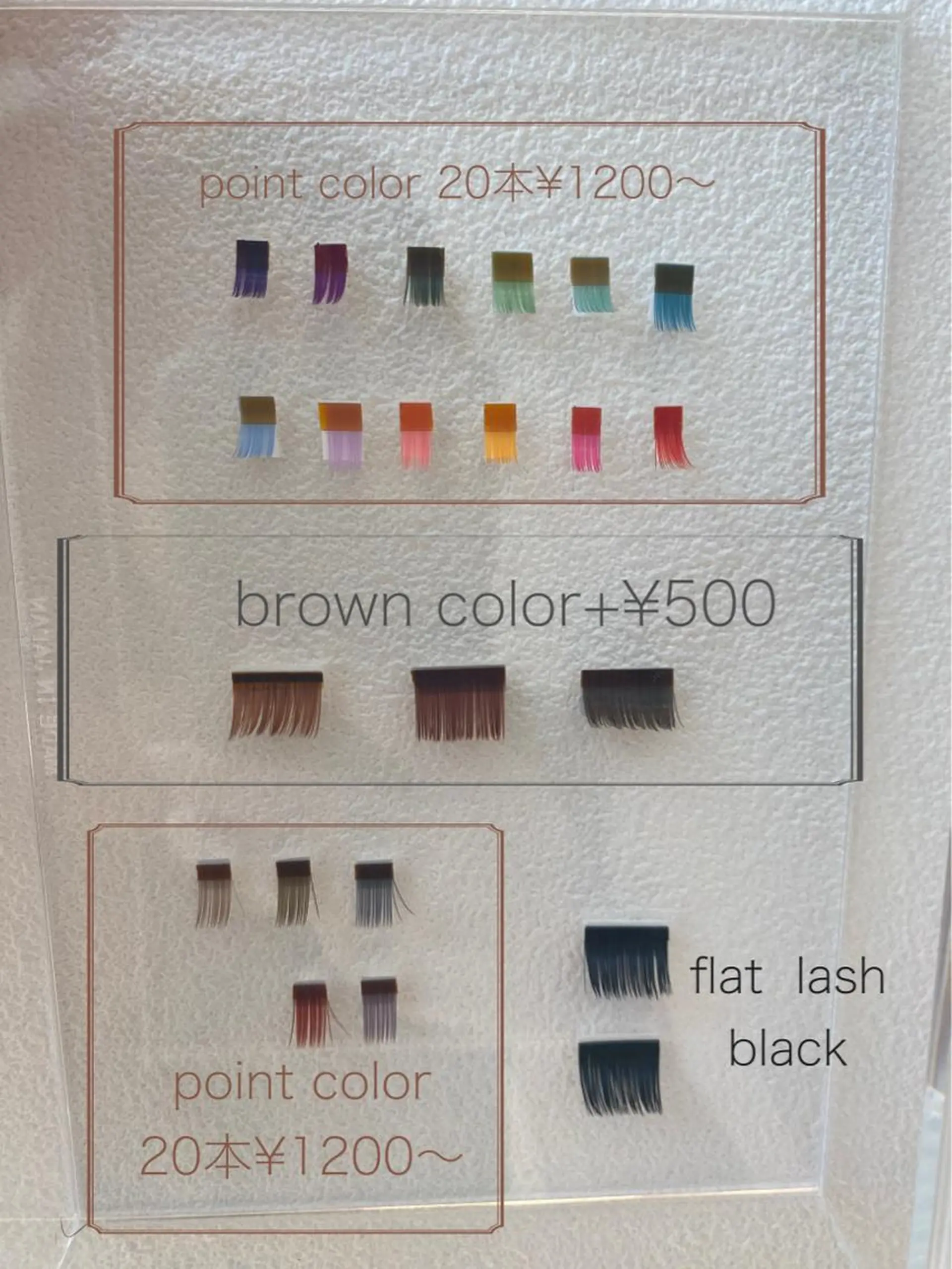 マツエク・マツパ H. EYEのマツエク・マツパデザイン