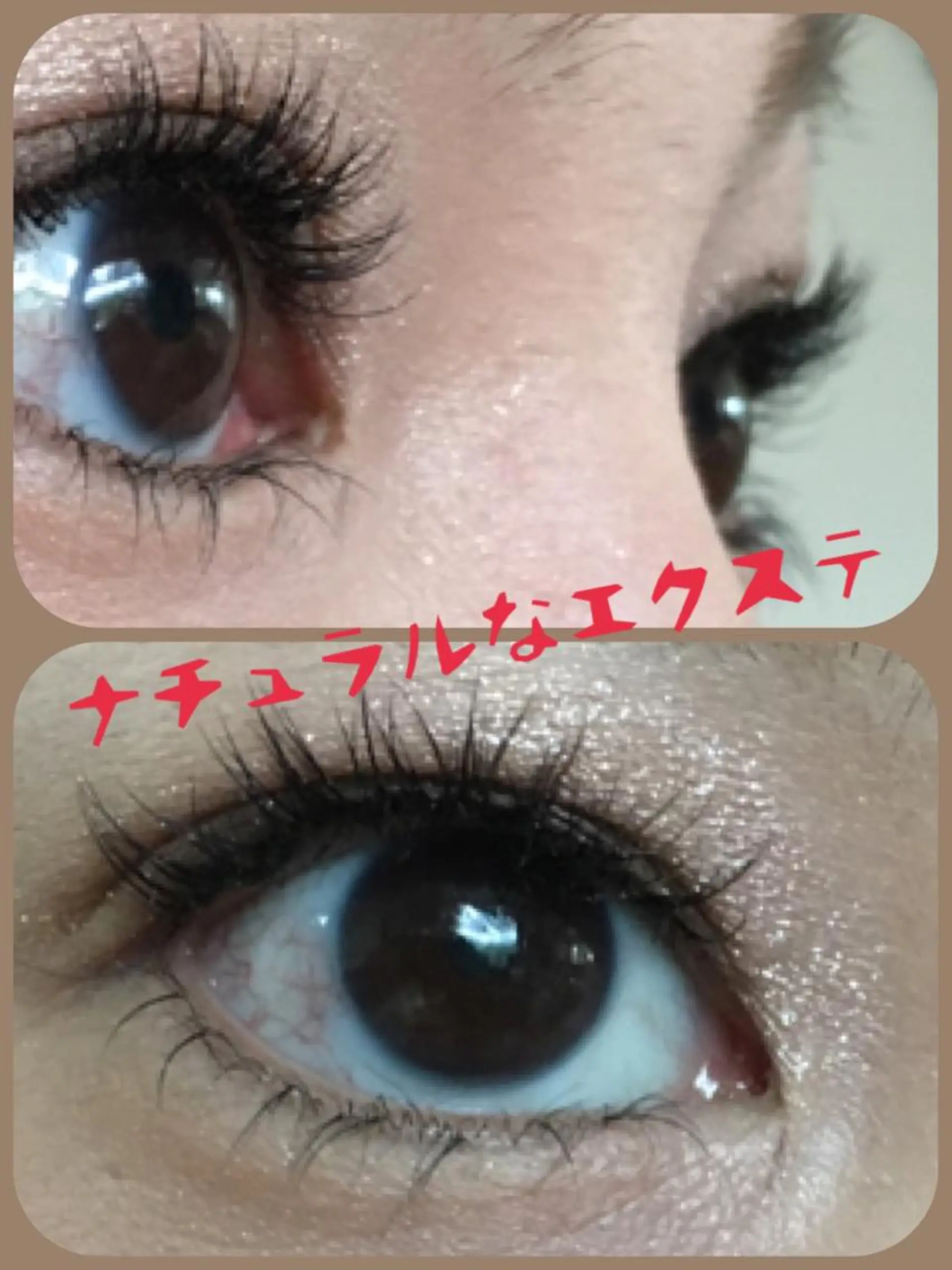 マツエク・マツパ Cカール ナチュラル 下まつげエクステ eyelash＆nail オクタビアス所属・オクタ ビアスのマツエク・マツパデザイン