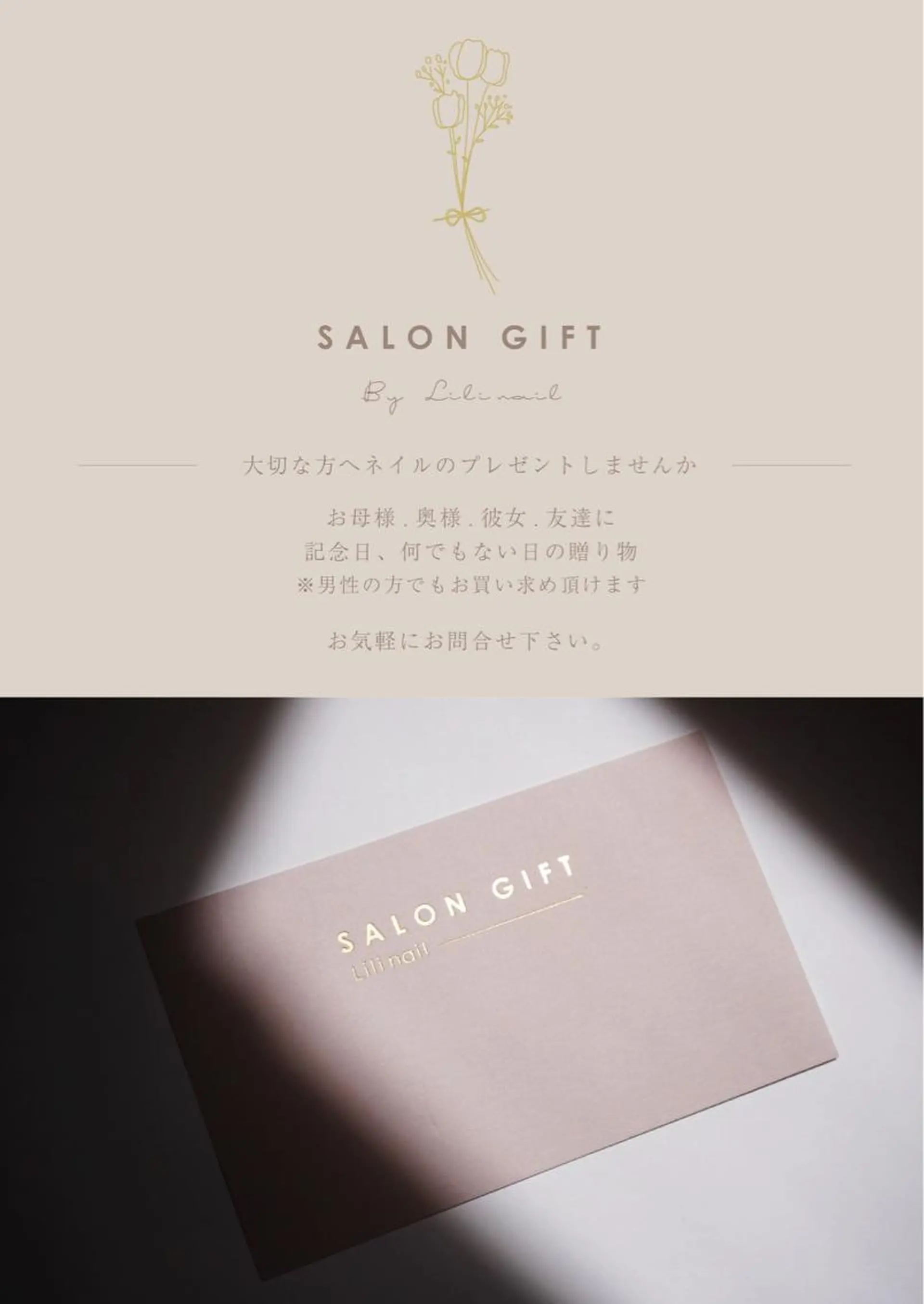 Lili beauty salon所属・Lilibeauty salonのネイルデザイン