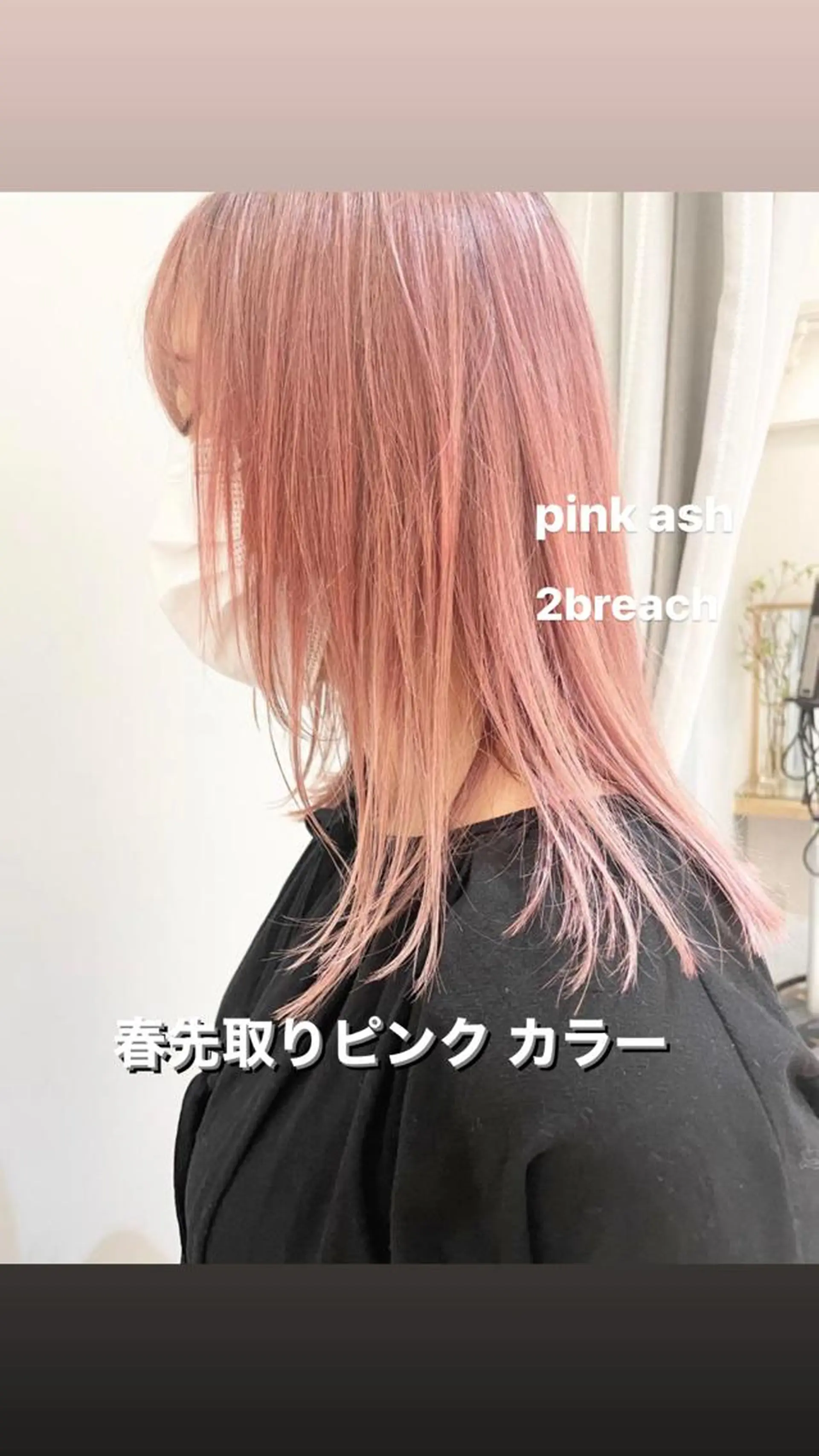 ミディアム カラー ケアブリーチ/ エクステ/レイヤーのヘアスタイル