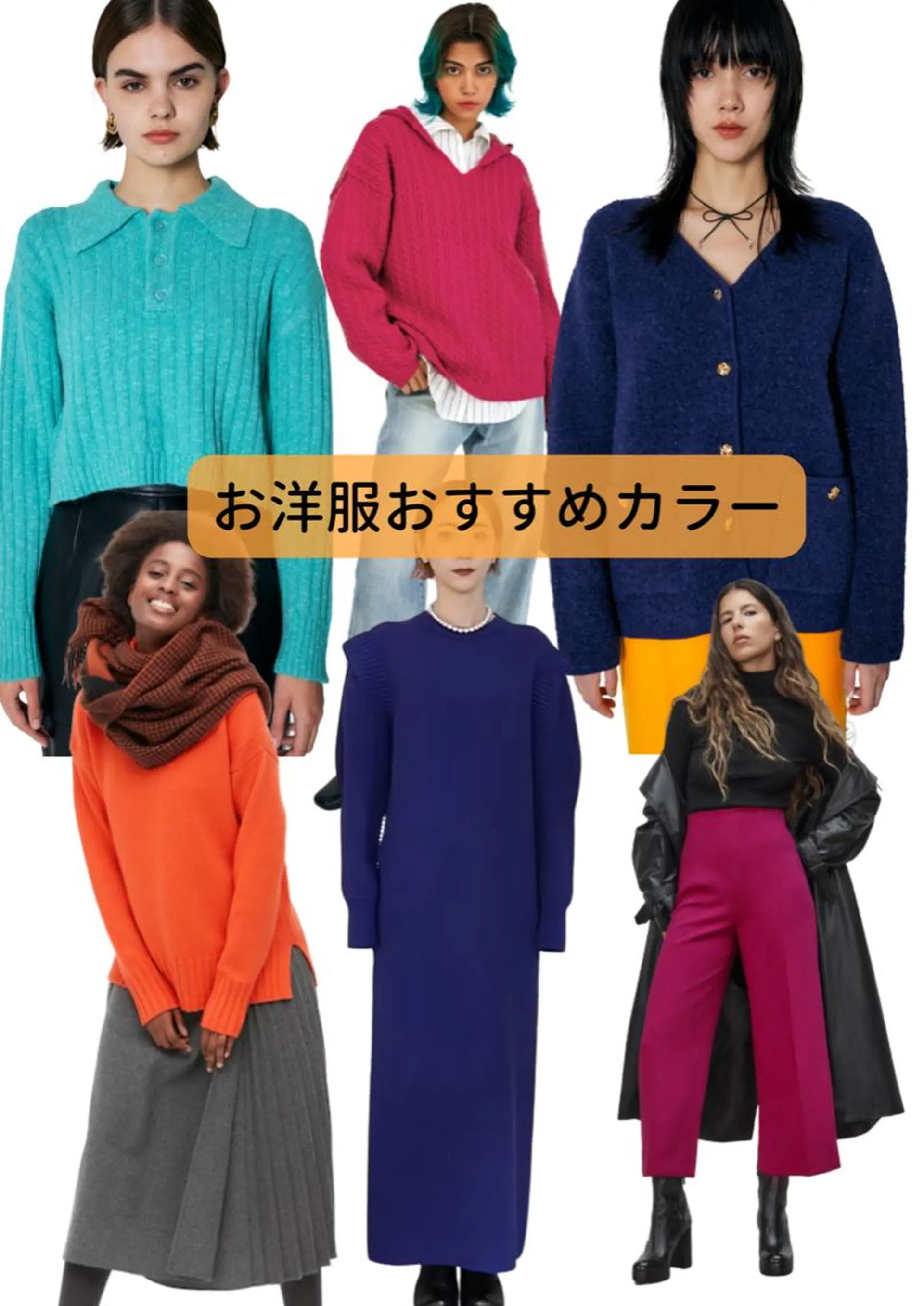 パーソナルカラー診断 大宮🍀垢抜け迷子 サポート💖ゆうののその他イメージ