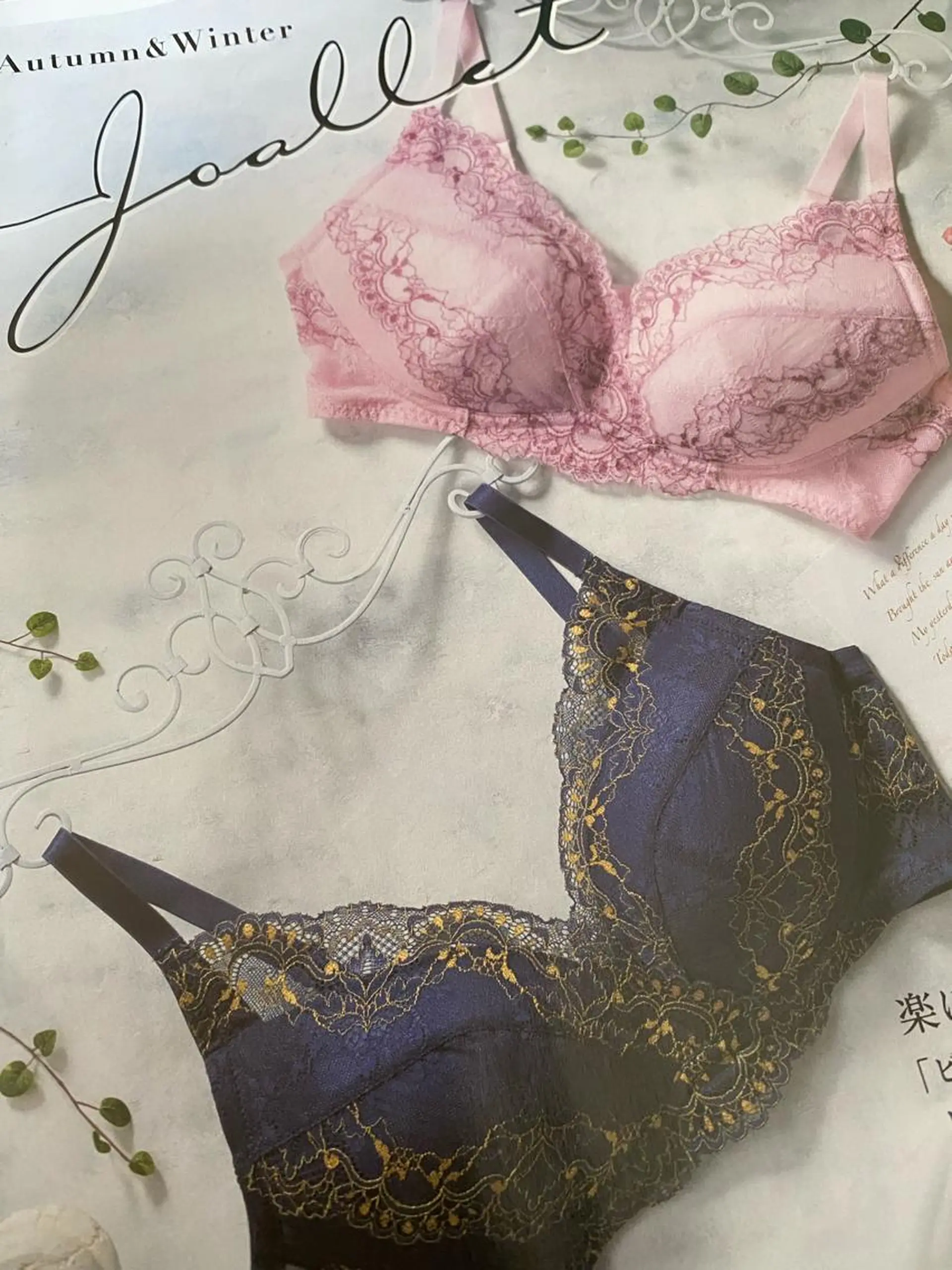 小倉 麻由のエステ・リラクイメージ