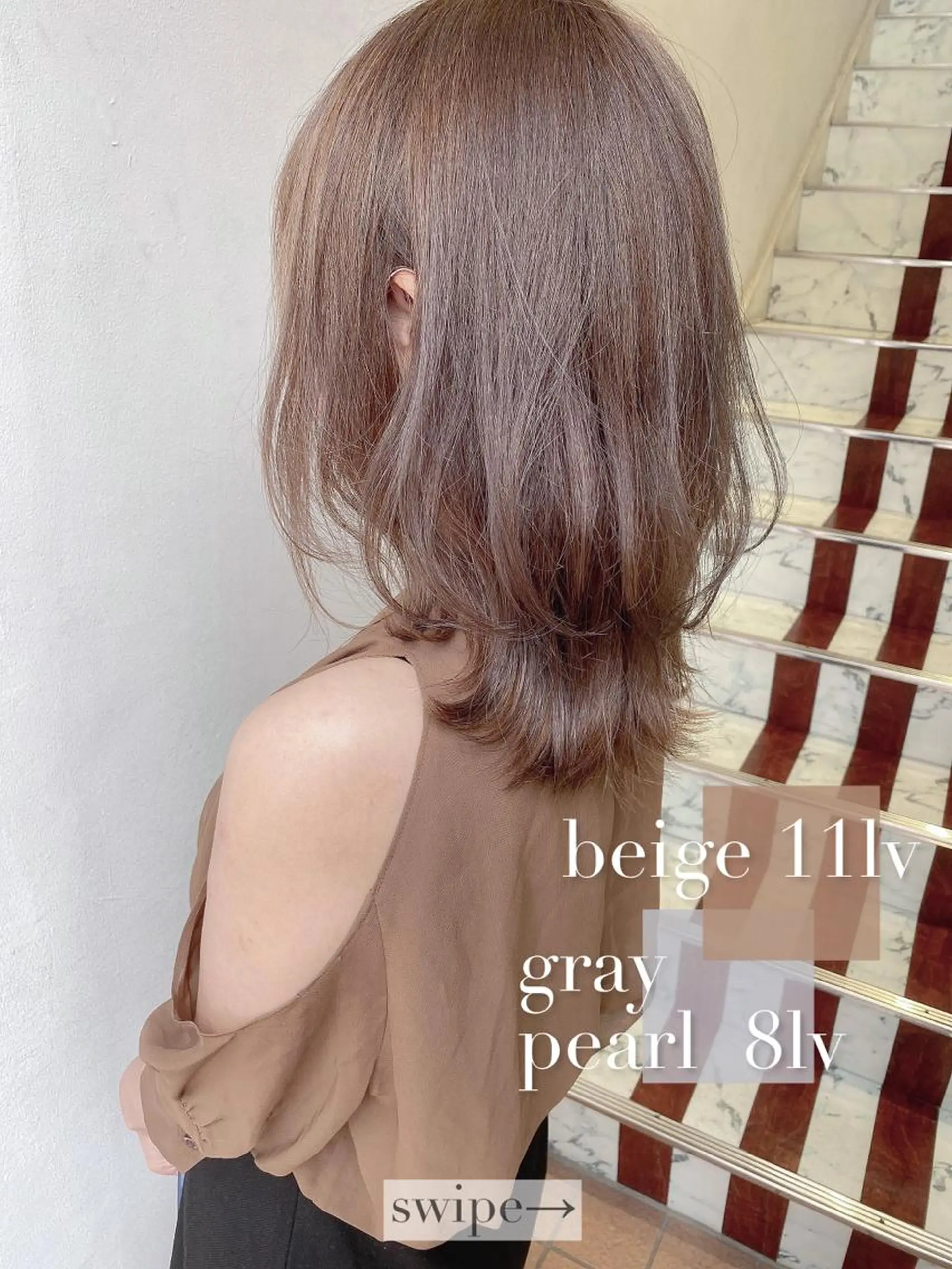 ミディアム ハイライト SALOWIN大宮suite所属・🫧髪質改善🫧 園城寺裕也のヘアスタイル