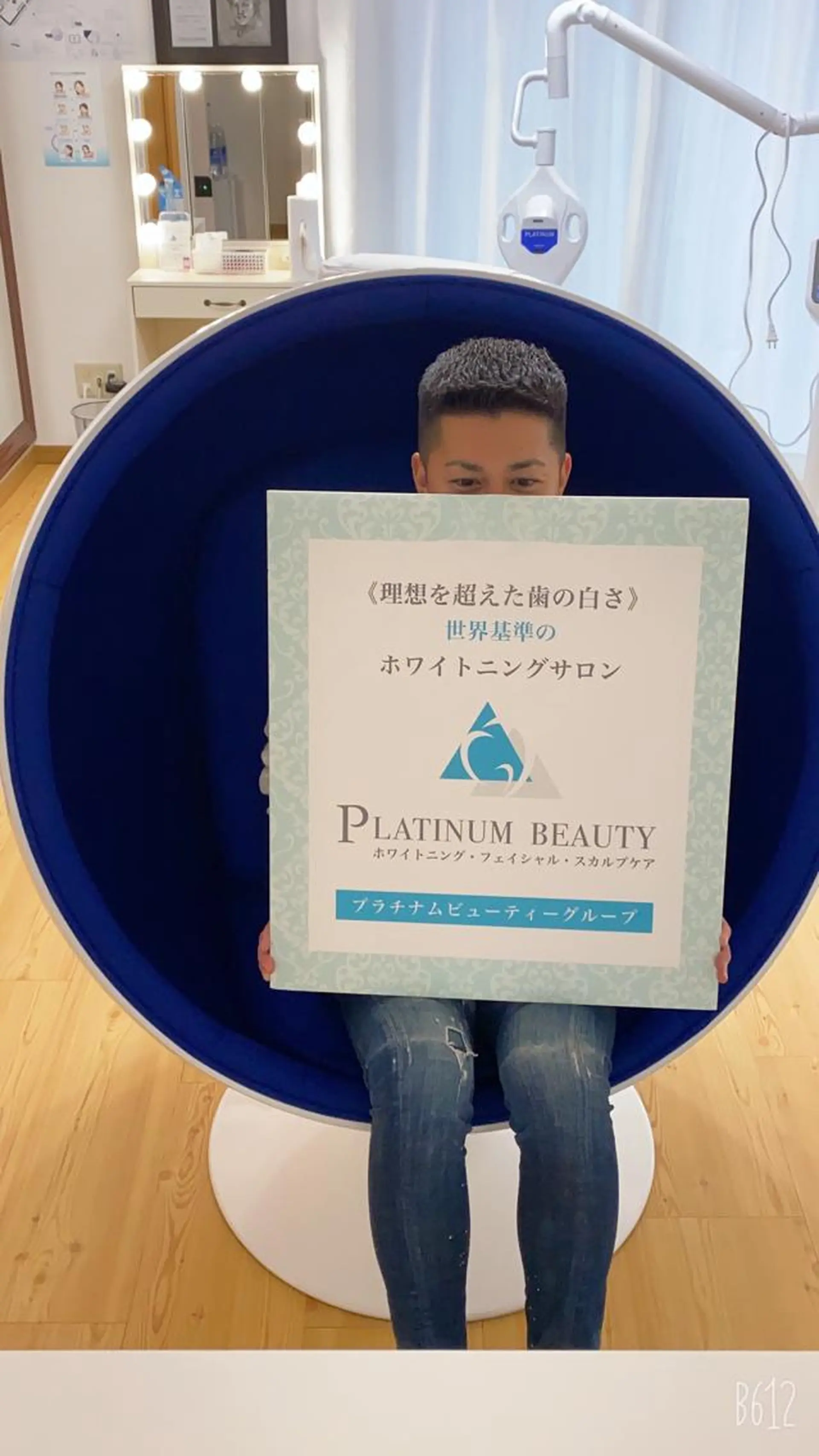 セルフホワイトニングサロン Blanc所属・セルフホワイトニング サロンBlancのその他イメージ