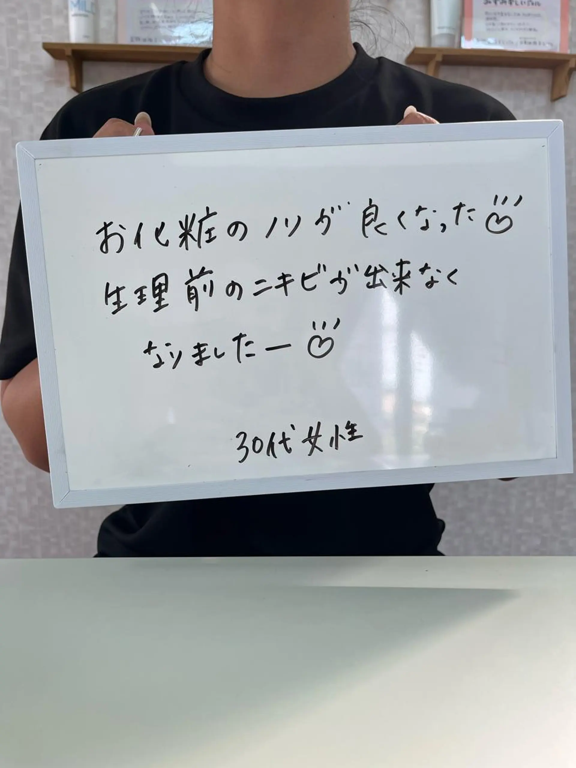 エステ Liberty CHIHIROのエステ・リラクイメージ