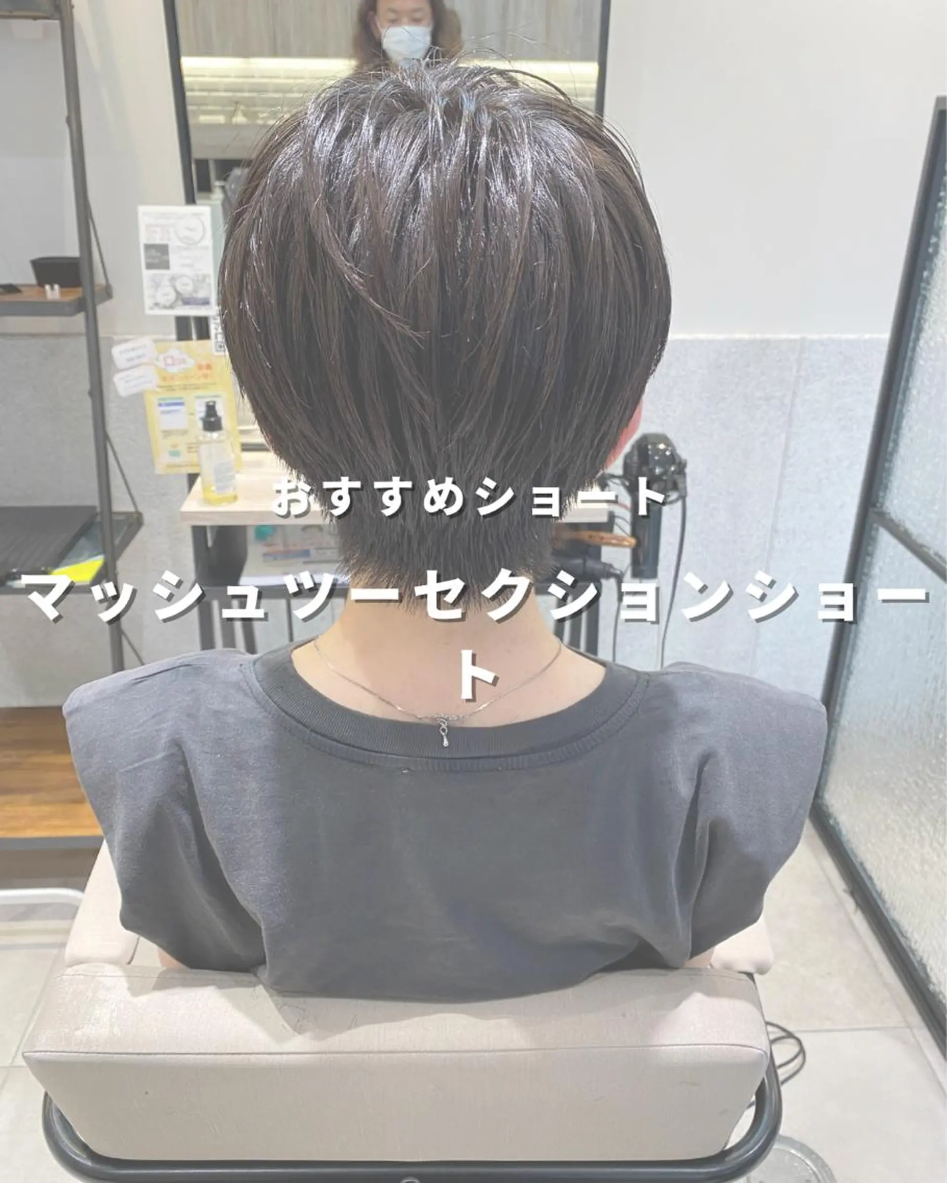 ショート レイヤーカット ショートヘア カット 長津 健一郎のヘアスタイル