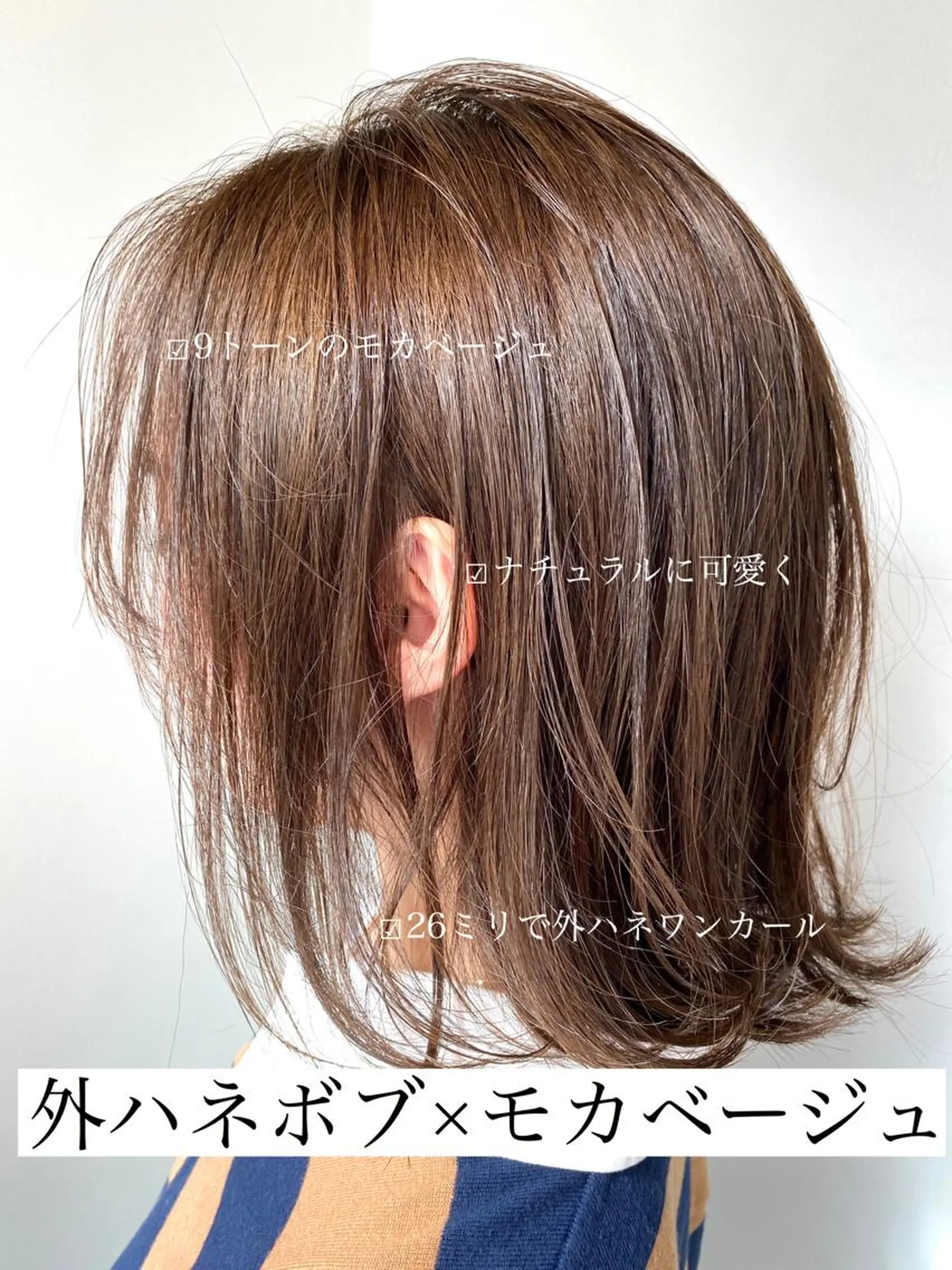 ショート カラー Mira 代表 SEKIのヘアスタイル