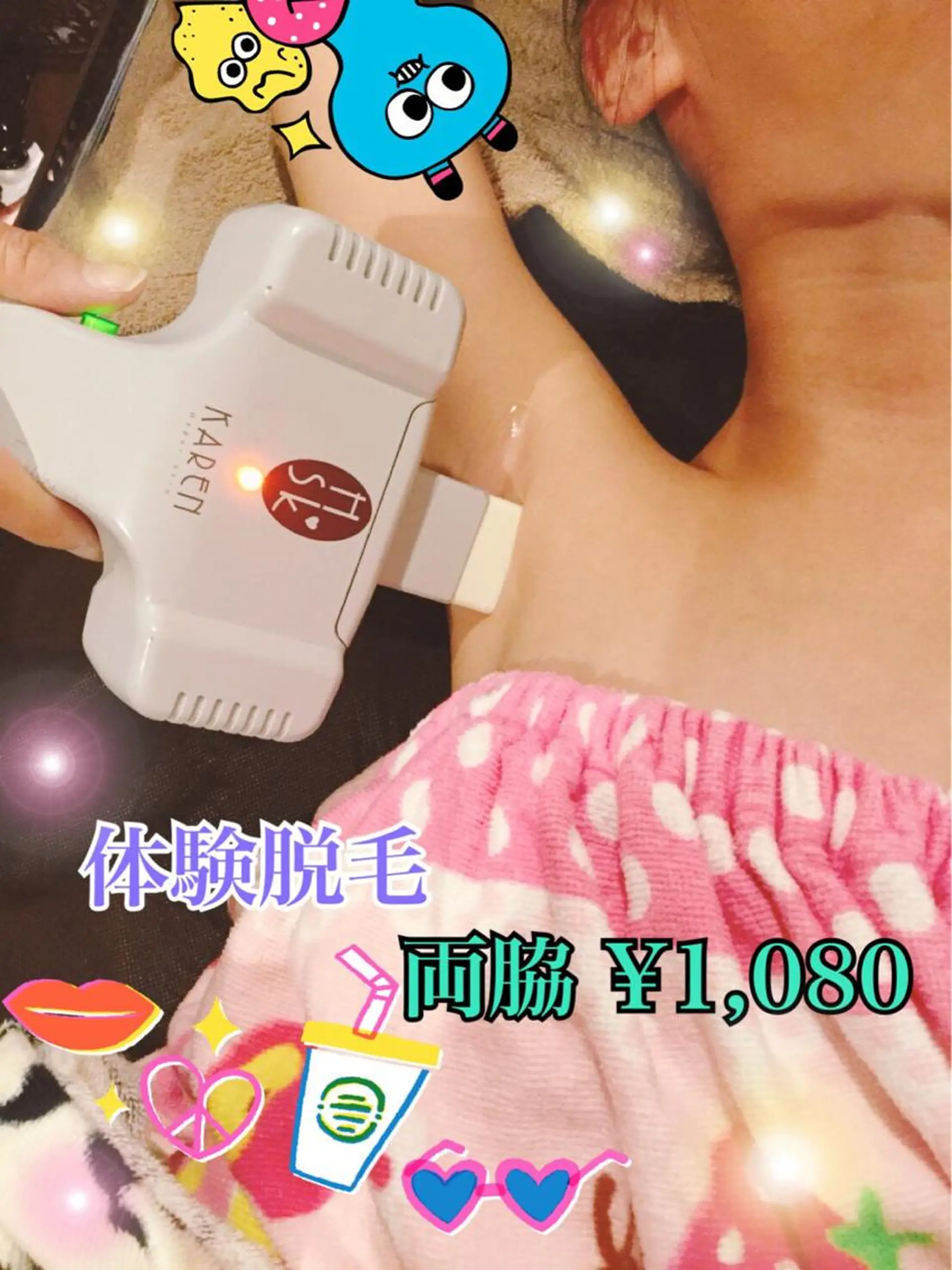 キッズ 【リベルハーブピーリング認定店】敏感肌・美白脱毛専門店Dione立川店所属・Dione 立川店のエステ・リラクイメージ