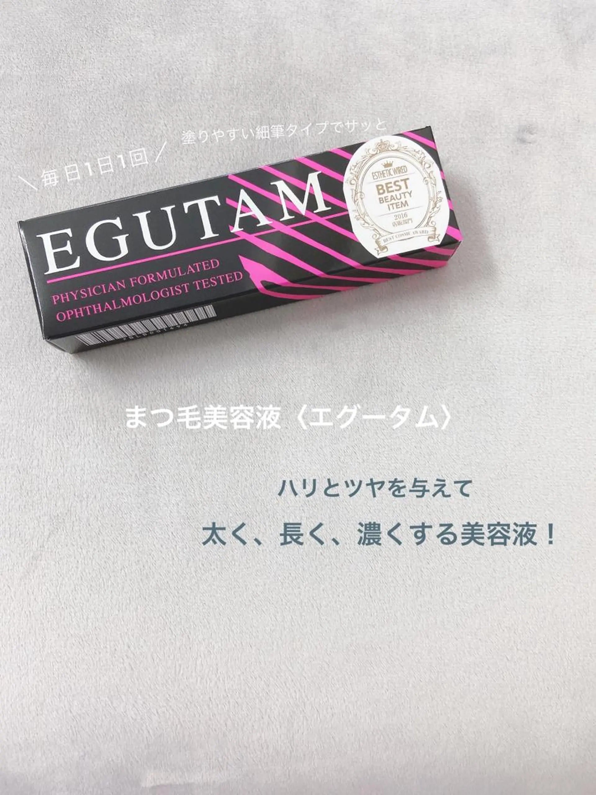 eam（イーム）所属・katano harunaのマツエク・マツパデザイン