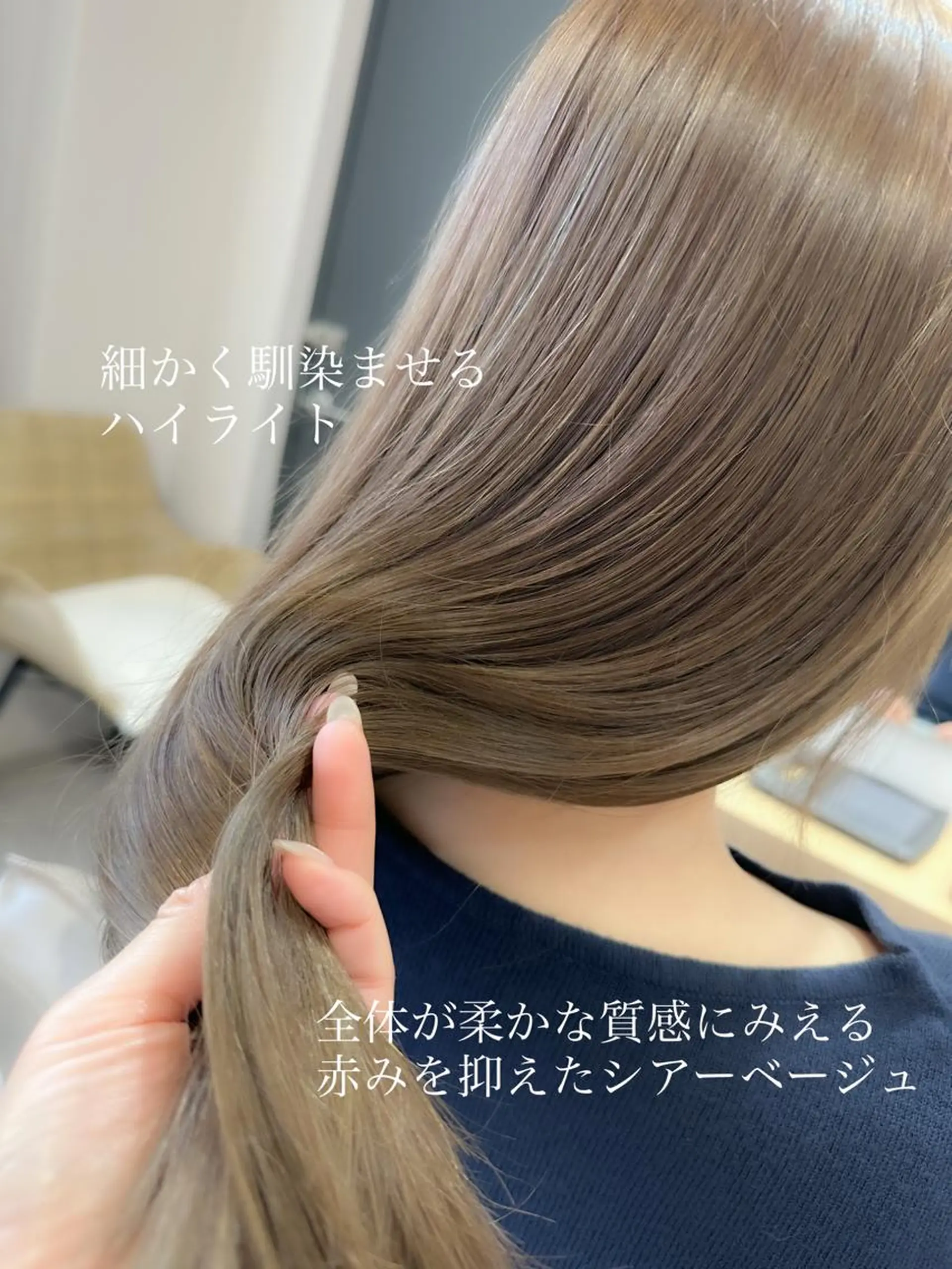 セミロング カラー ヘアアレンジ topstylist 芳賀みなみのヘアスタイル