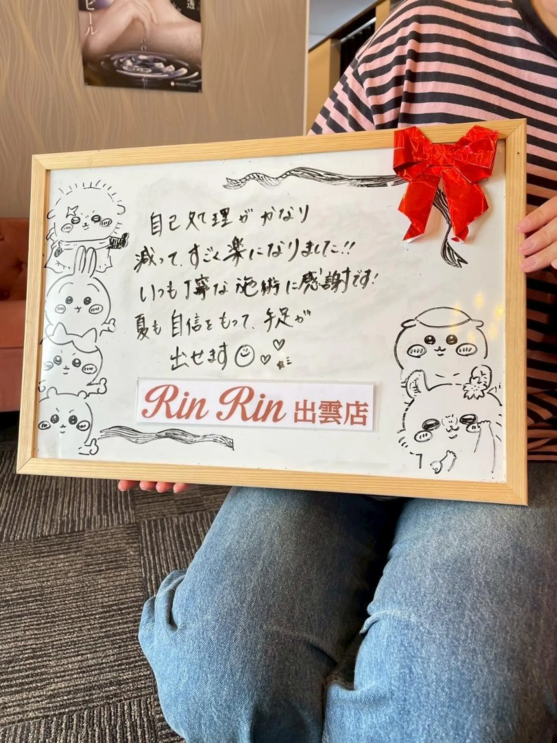 RinRin 出雲店のエステ・リラクイメージ