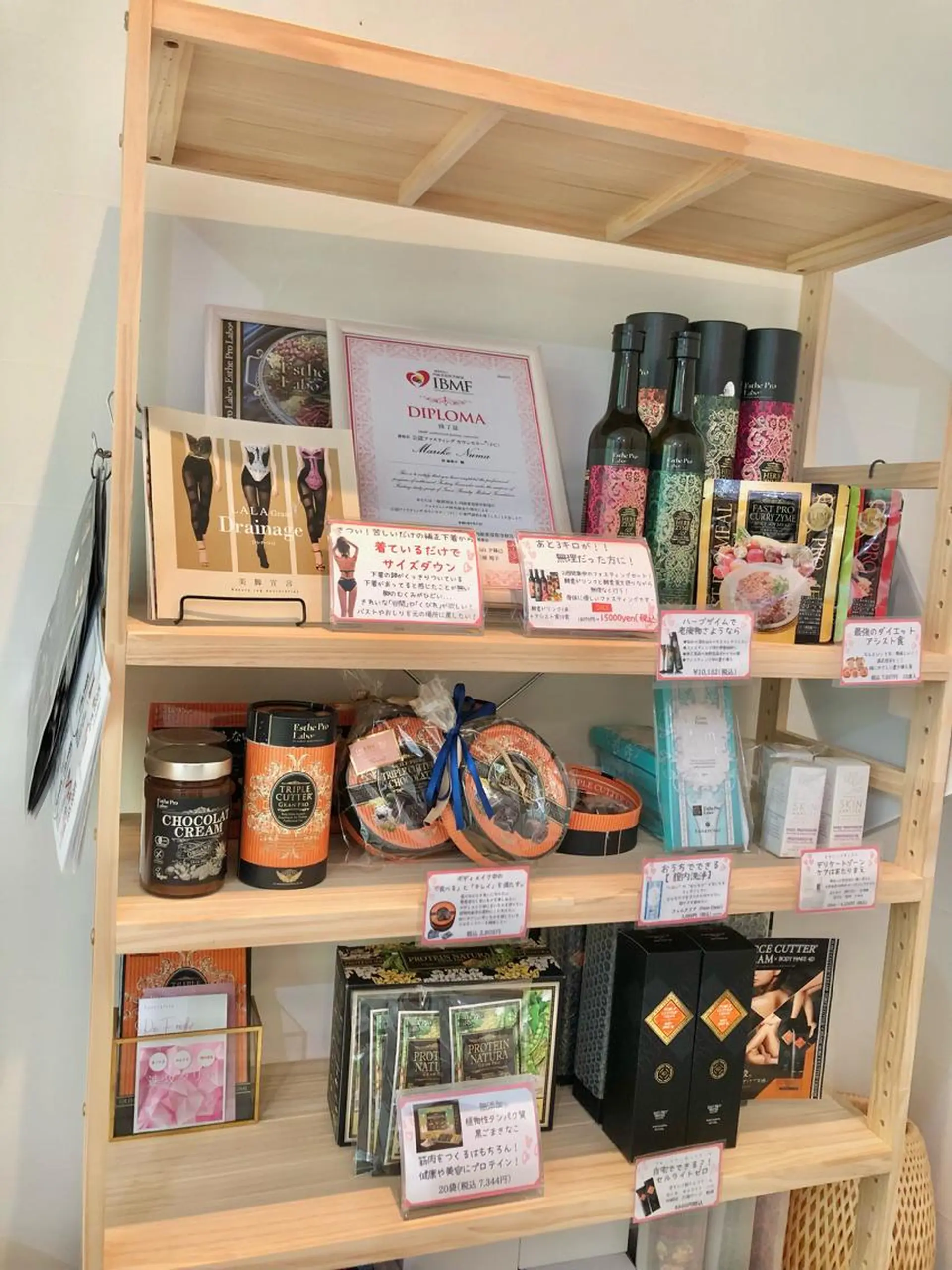 エステ 温活beautyサロンNeroli所属・切らない脂肪吸引🔥 Neroliまりこのエステ・リラクイメージ