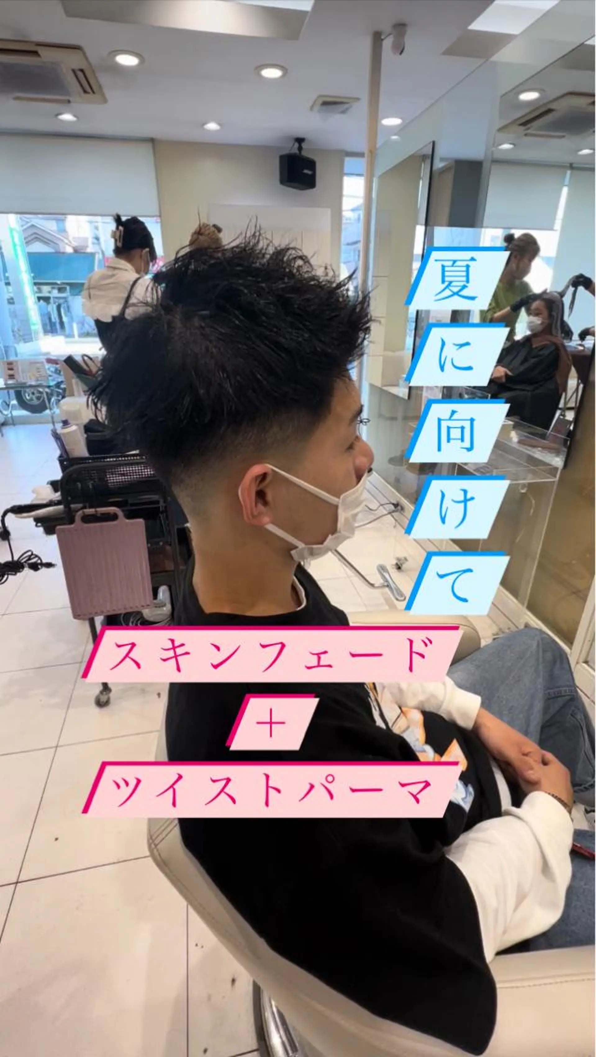 パーマ メンズ フェードカット メンズパーマ スキンフェード メンズツイストパーマ ツイストスパイラルパーマ メンズサロンGRIT 店長　深山一平のヘアスタイル