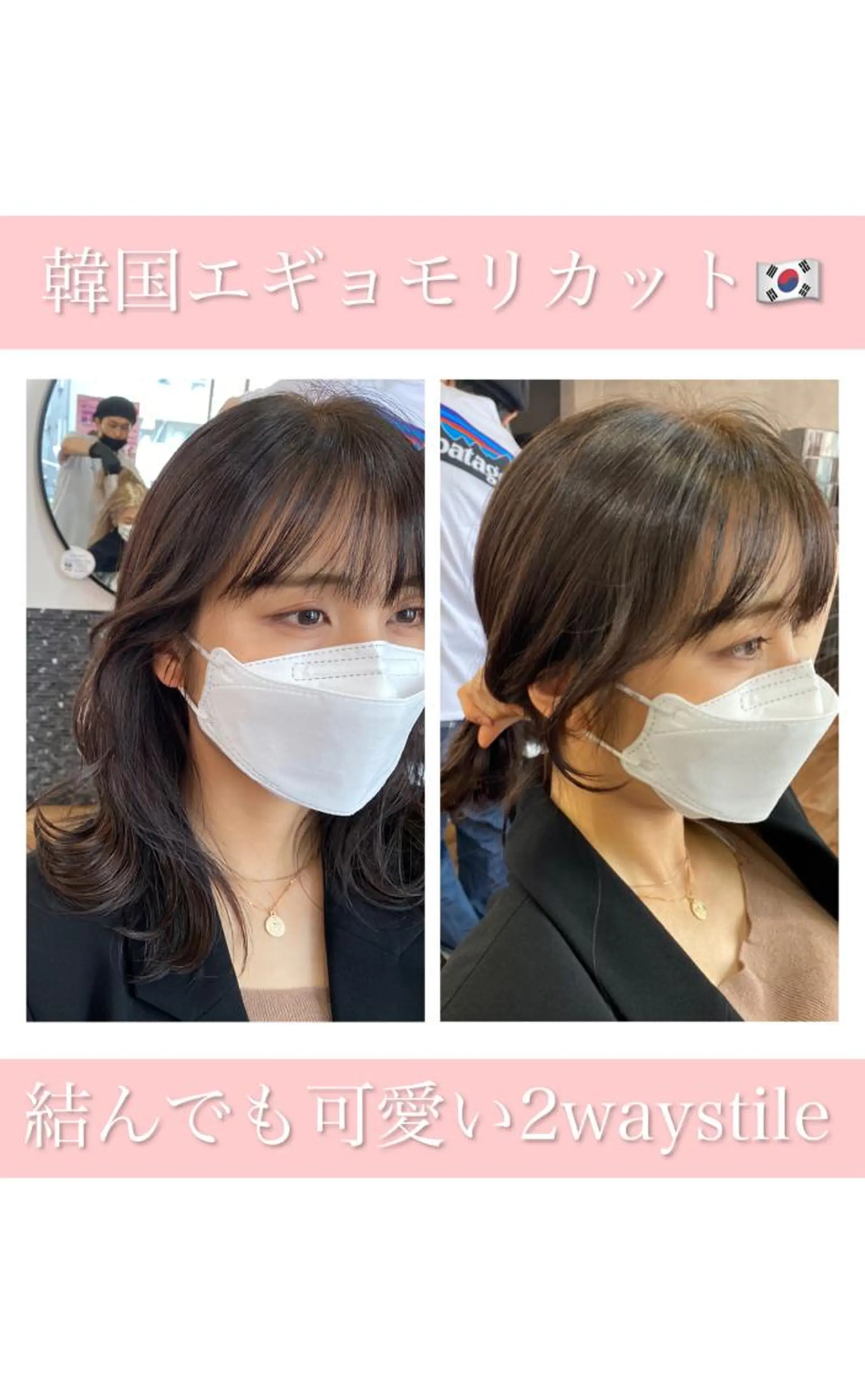 ミディアム レイヤー/顔周り 田山 穂波のヘアスタイル