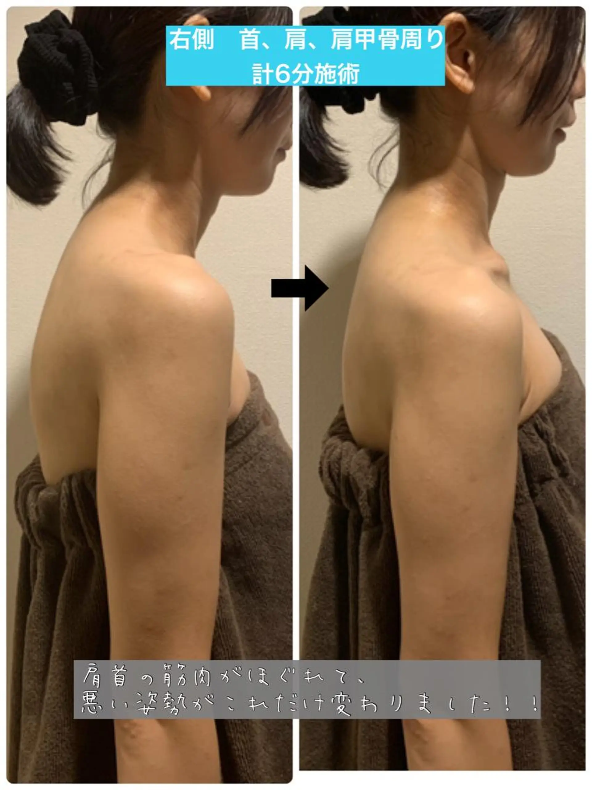 背骨調律セラピスト 小関いづみのその他イメージ