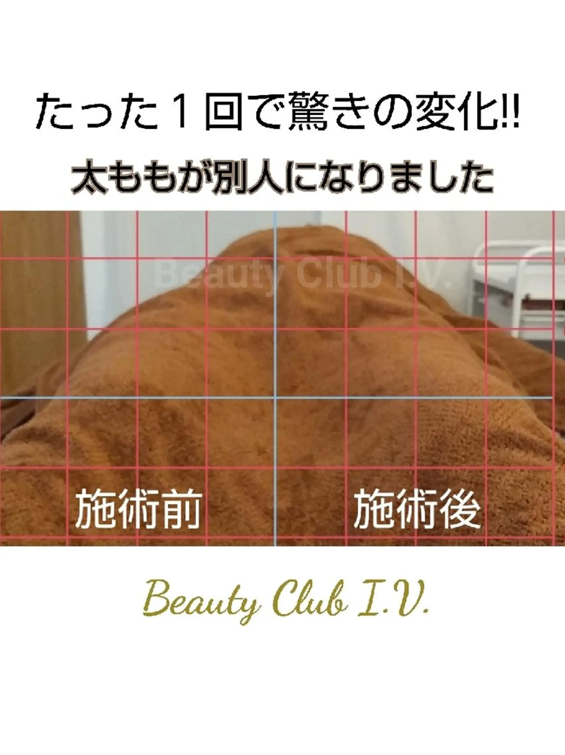 エステ 増田 朋子のエステ・リラクイメージ