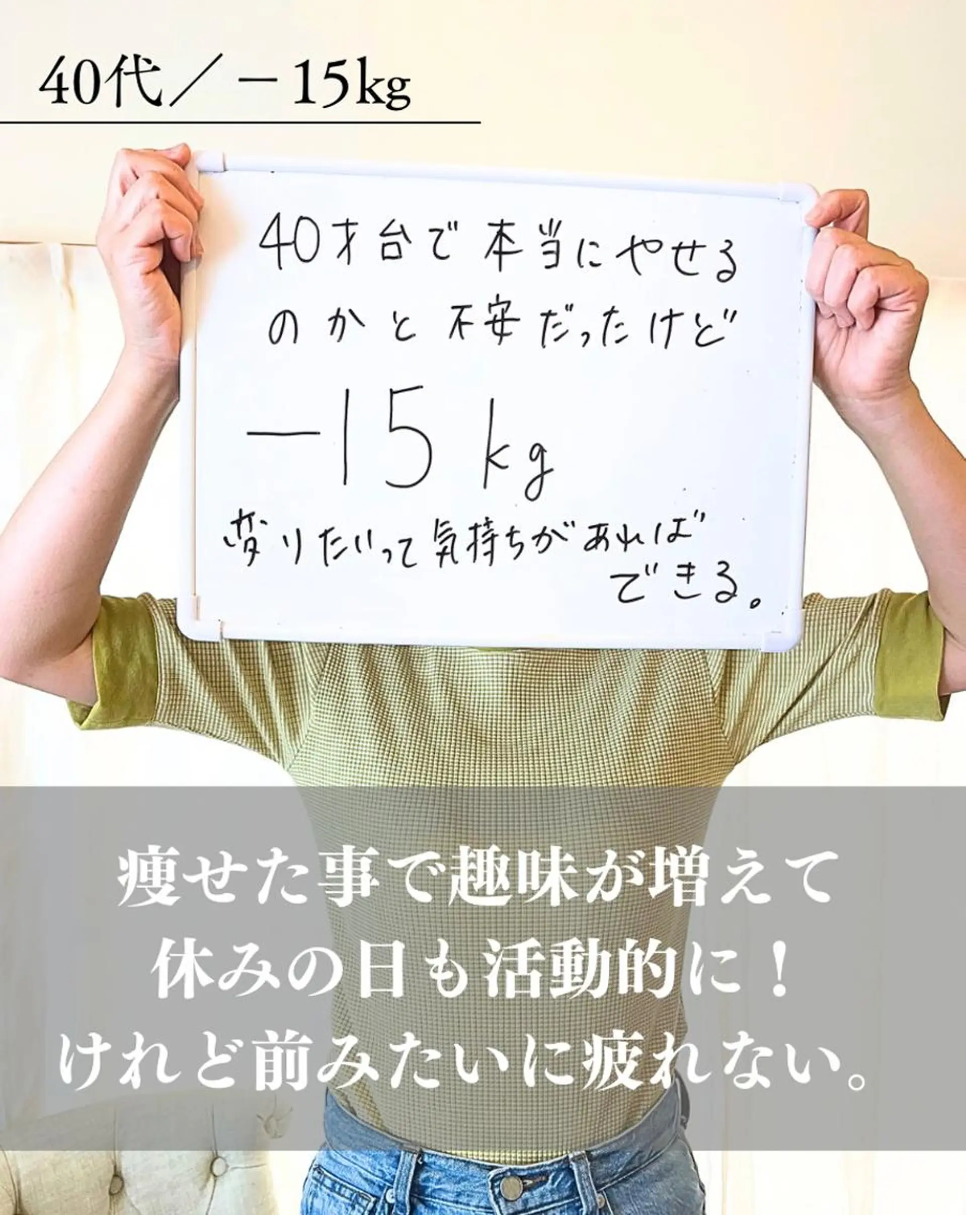 ダイエット専門エステ トレントのエステ・リラクイメージ