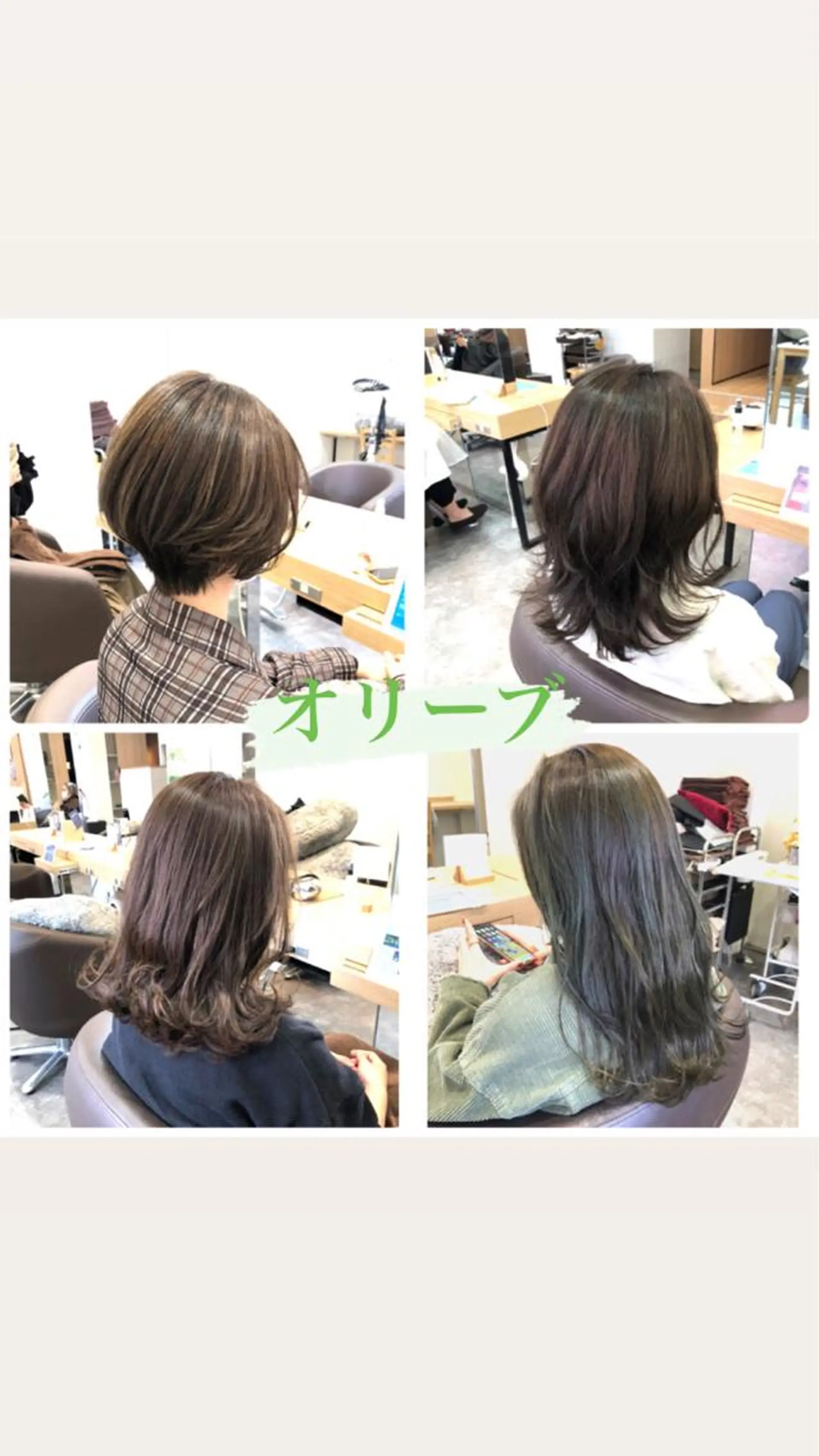 カラー オリーブカラー ニスル 町田店所属・似合わせカットカラー 望月一生のヘアスタイル