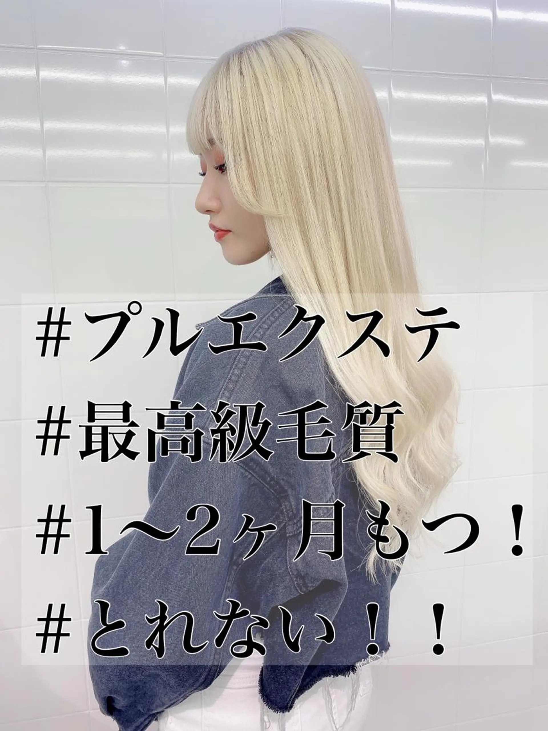 ロング ハイライト エクステ grow所属・🧡YUKA🧡 渋谷/プルエクステのヘアスタイル