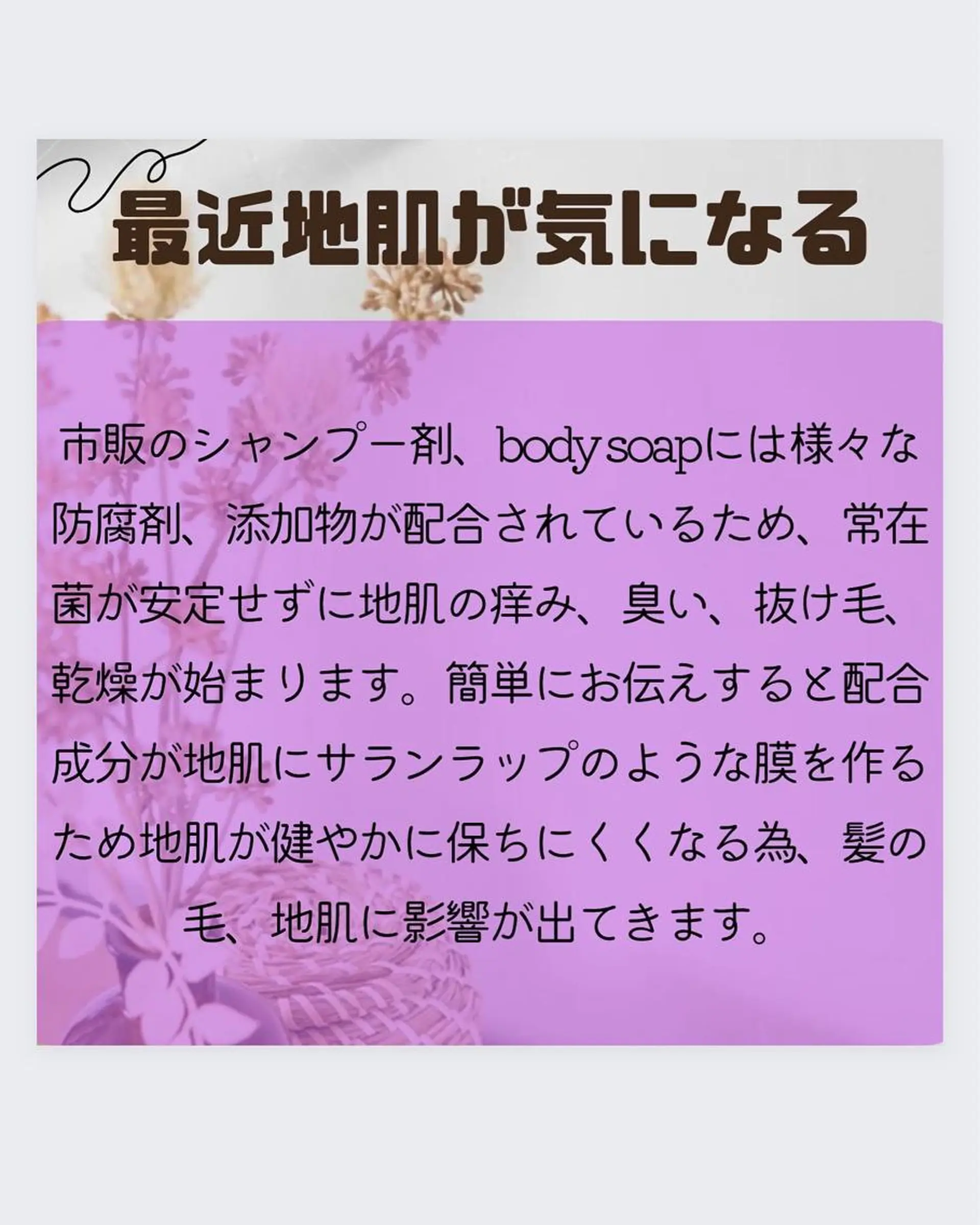 🅖🅤🅩🅔🅛 salonのエステ・リラクイメージ