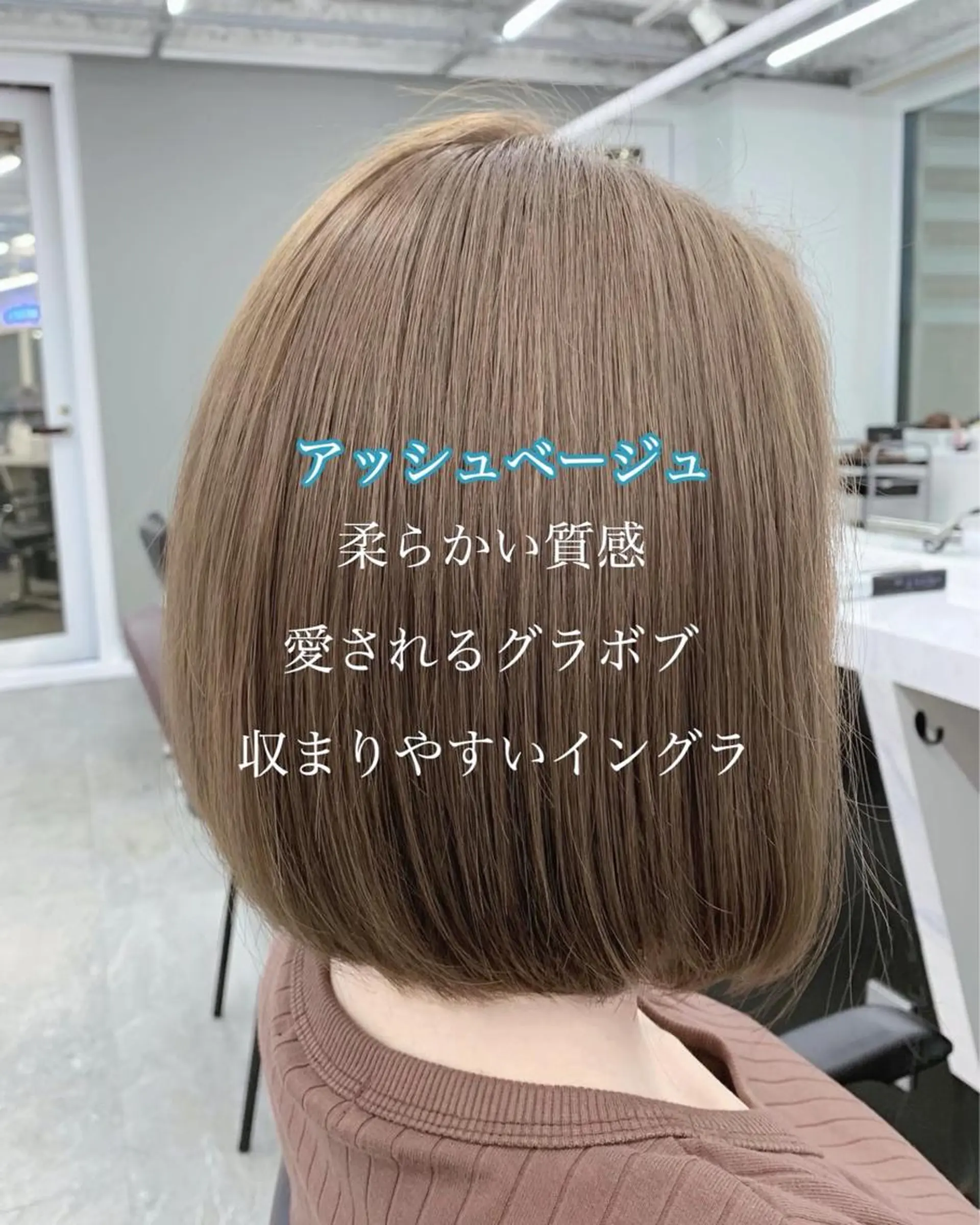 ショート カラー とも🏆プルエクステ /髪質改善🏆渋谷のヘアスタイル