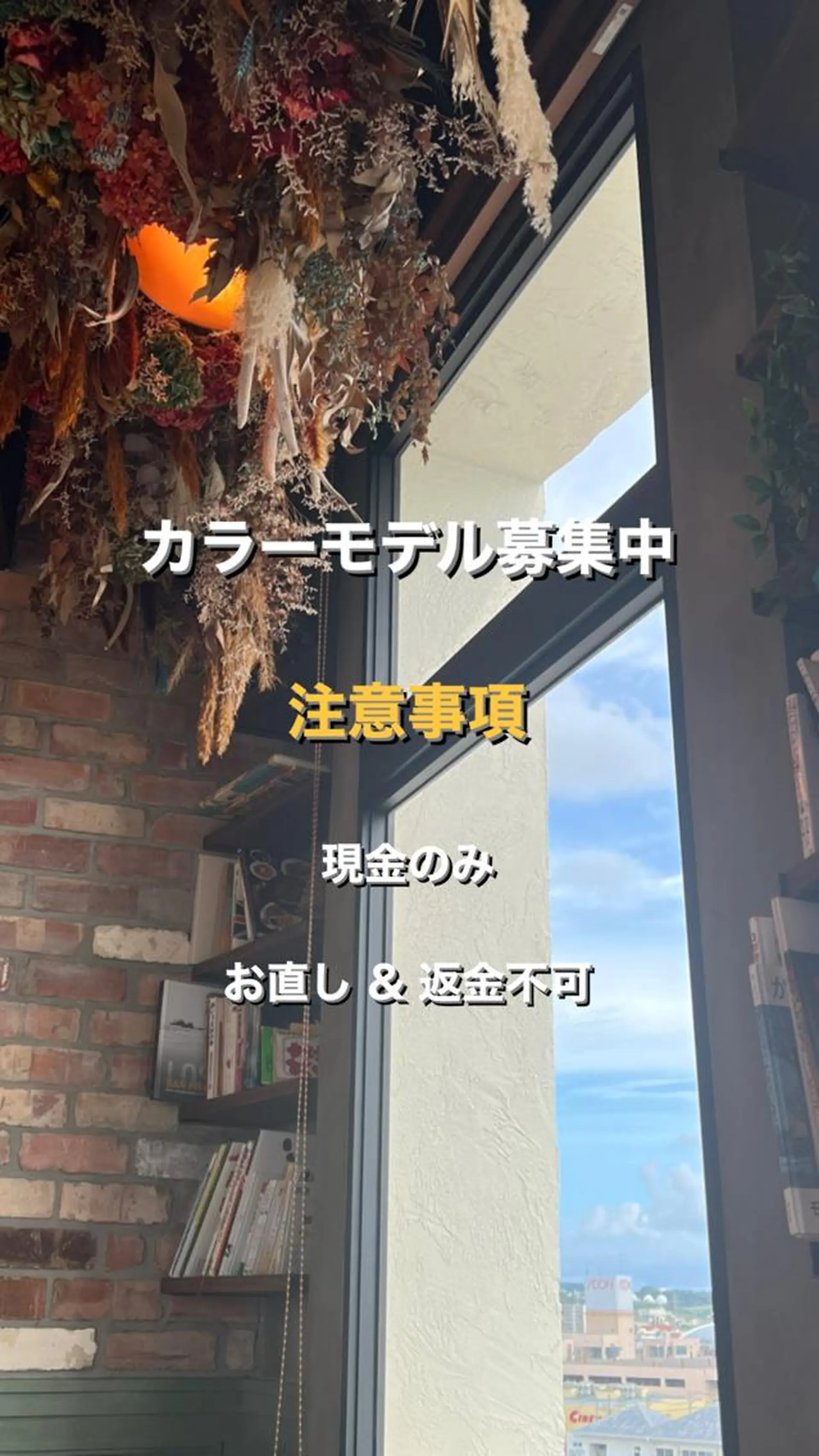 カラー 美容室clana所属・与那原 鈴七のヘアスタイル